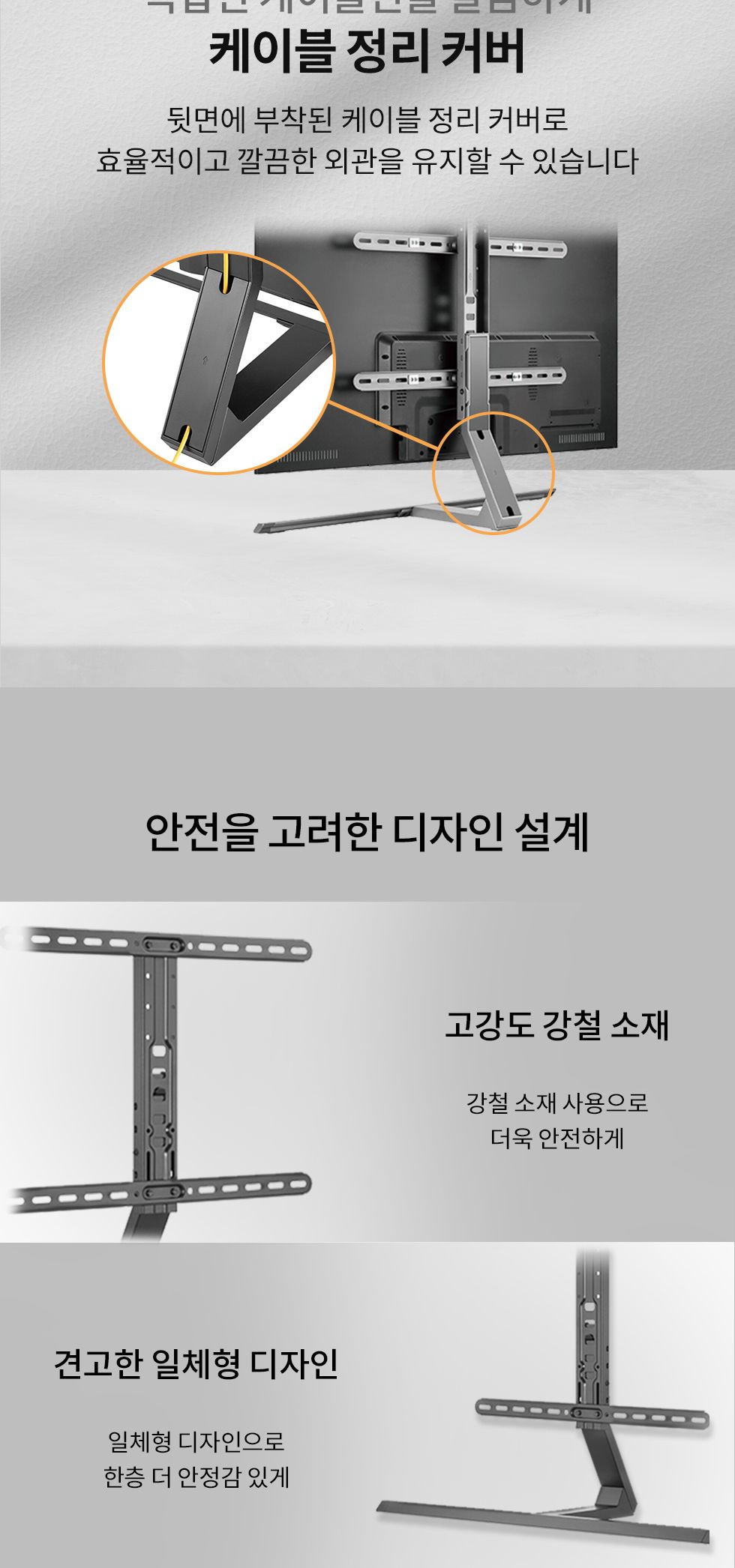 (APL-18L) ANYPORT 엘디엘 마운트 스탠드형 싱글 TV거치대 모니터거치대 장식장용 스탠드형 거치대/모니터