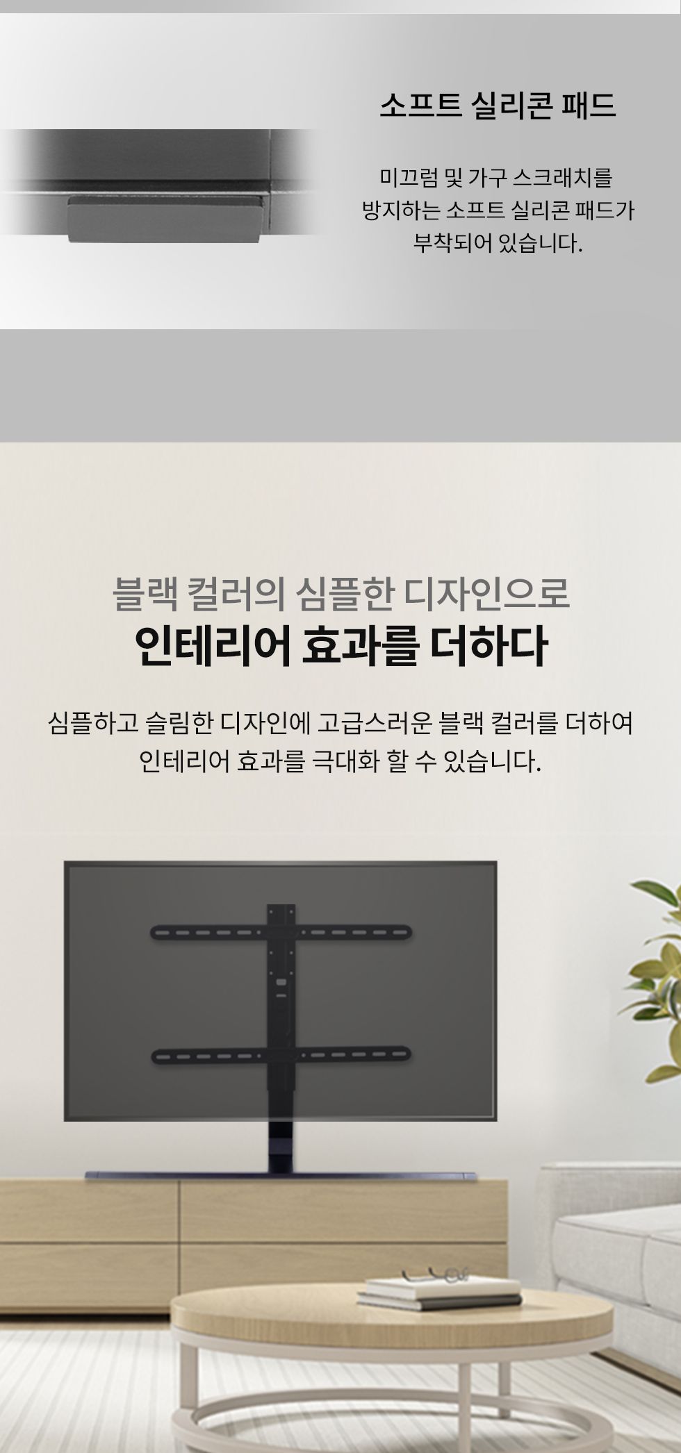 (APL-18L) ANYPORT 엘디엘 마운트 스탠드형 싱글 TV거치대 모니터거치대 장식장용 스탠드형 거치대/모니터