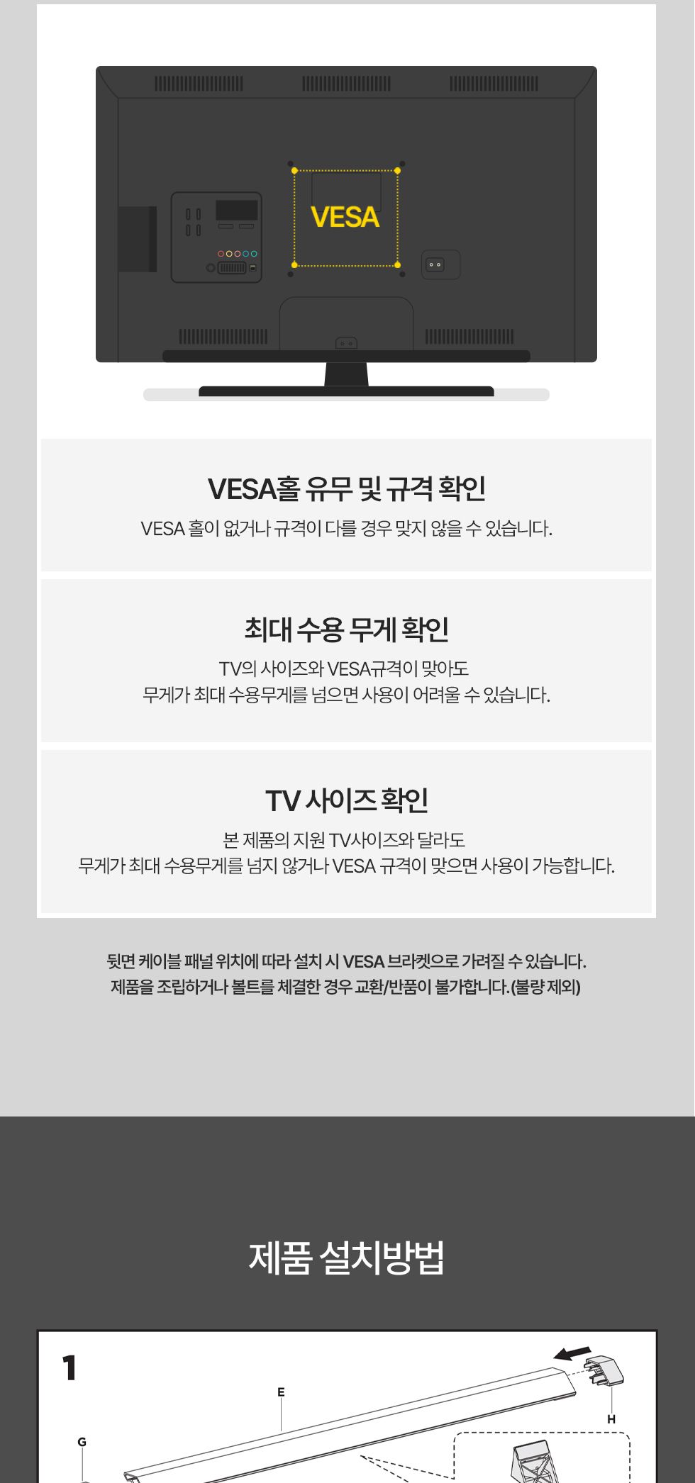(APL-18L) ANYPORT 엘디엘 마운트 스탠드형 싱글 TV거치대 모니터거치대 장식장용 스탠드형 거치대/모니터