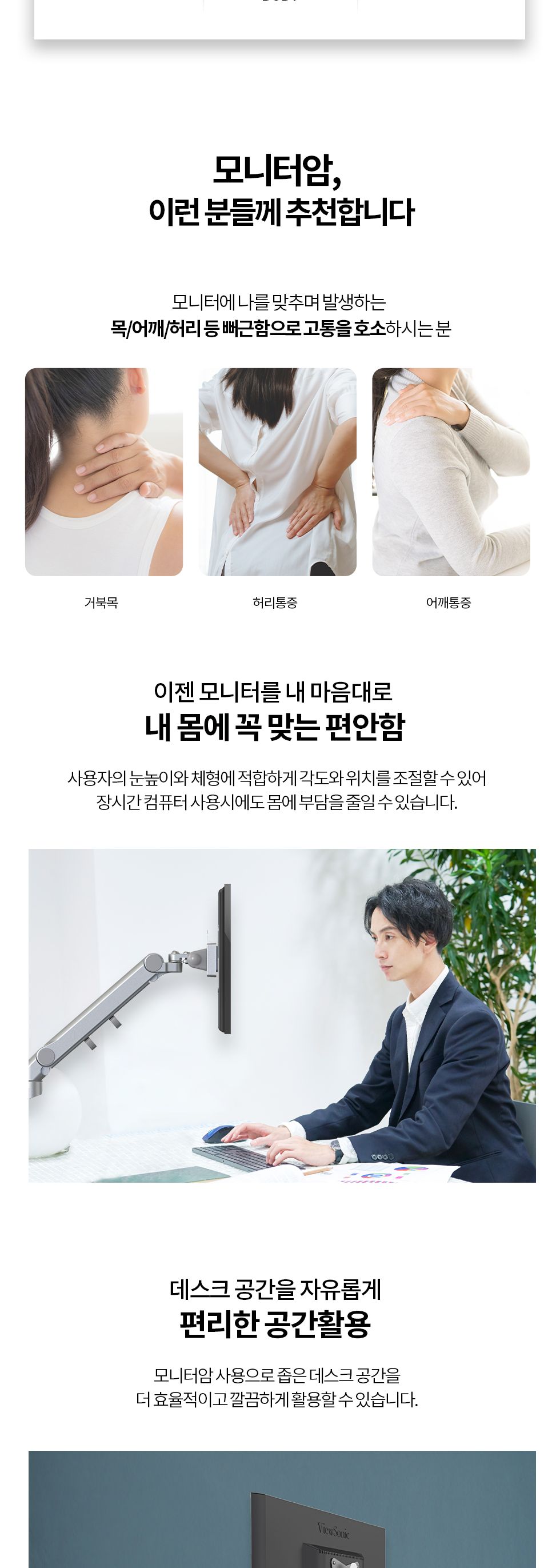 (APL-V1) ANYPORT 엘디엘 마운트 스프링 클램프형 싱글암 모니터거치대 실버/클램프형모니터거치/모니터거