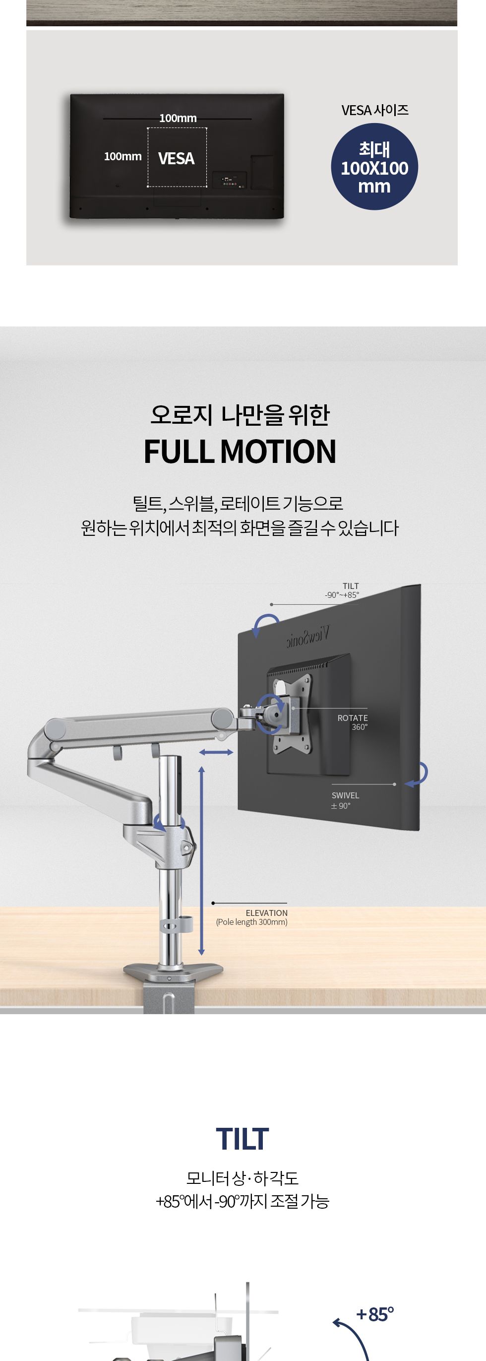 (APL-V1) ANYPORT 엘디엘 마운트 스프링 클램프형 싱글암 모니터거치대 실버/클램프형모니터거치/모니터거