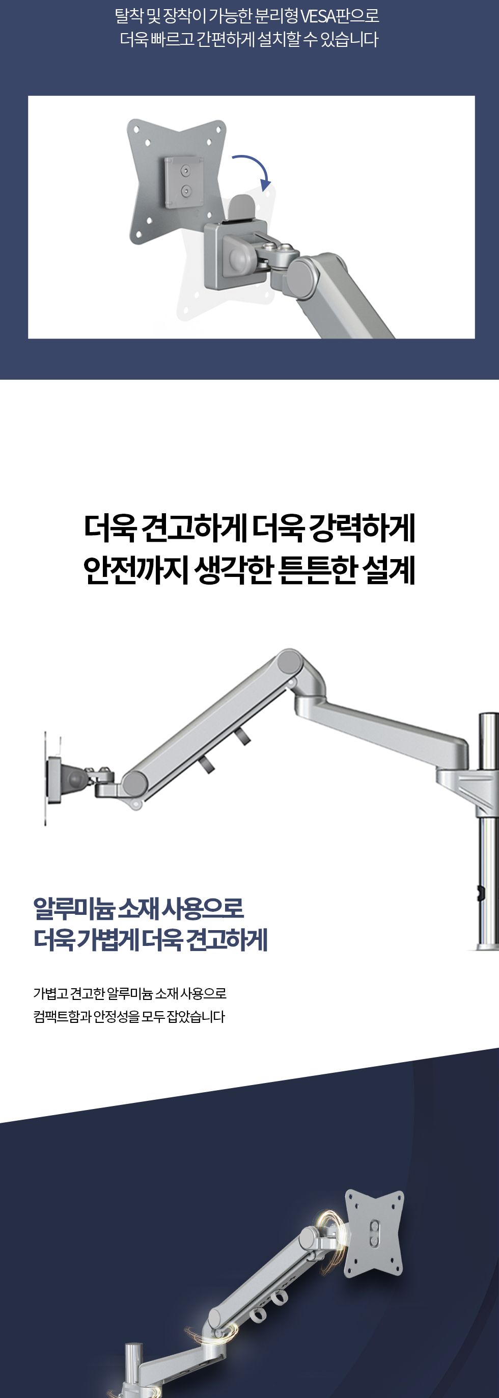 (APL-V1) ANYPORT 엘디엘 마운트 스프링 클램프형 싱글암 모니터거치대 실버/클램프형모니터거치/모니터거