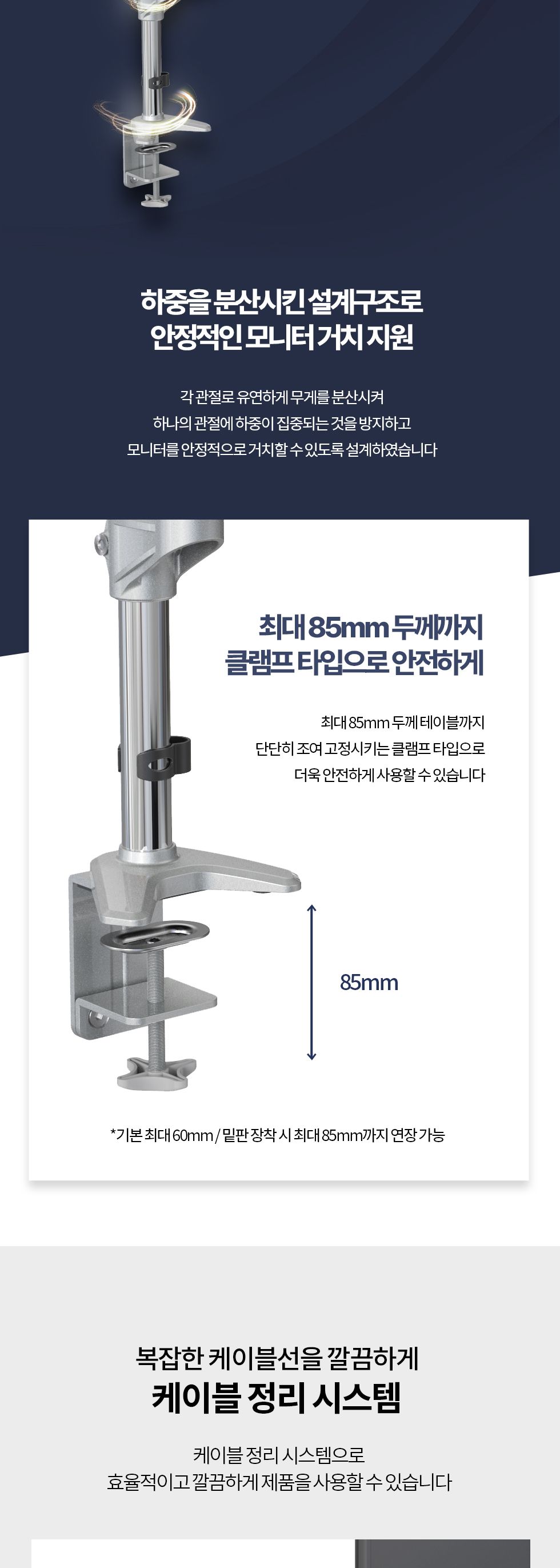 (APL-V1) ANYPORT 엘디엘 마운트 스프링 클램프형 싱글암 모니터거치대 실버/클램프형모니터거치/모니터거