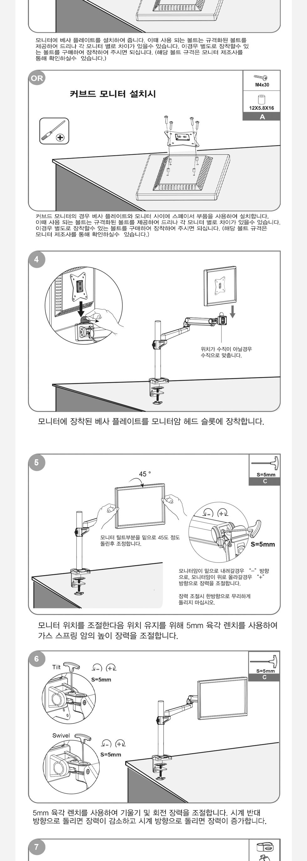 (APL-V1) ANYPORT 엘디엘 마운트 스프링 클램프형 싱글암 모니터거치대 실버/클램프형모니터거치/모니터거