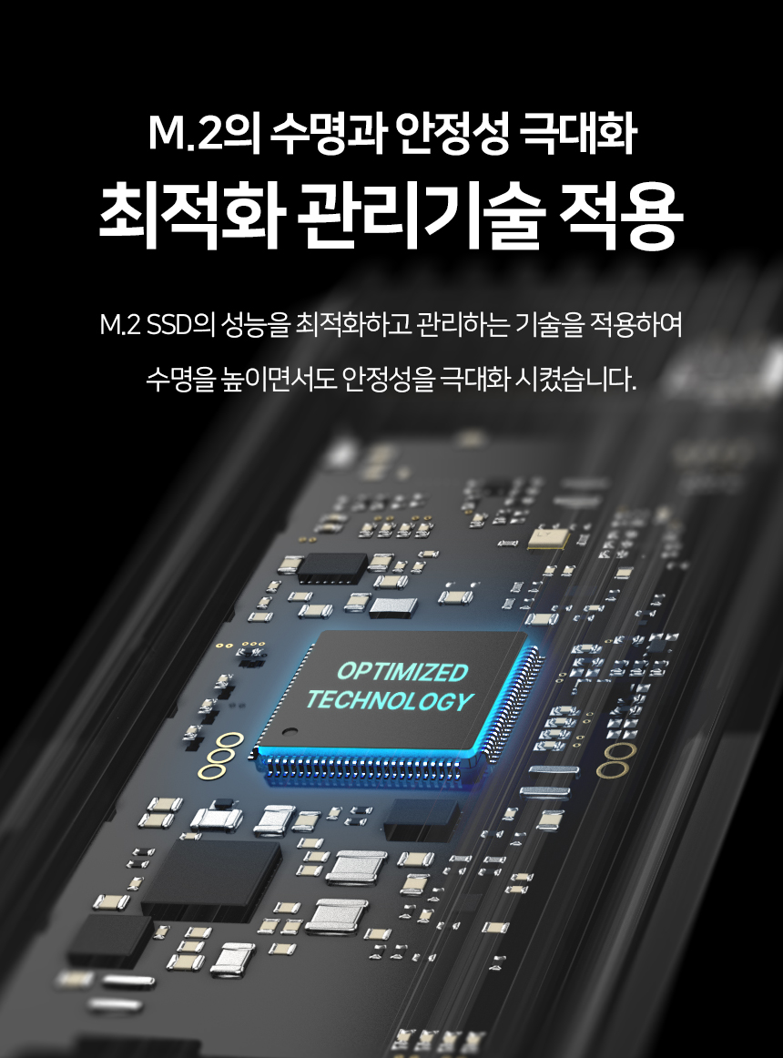 넥스트유 C타입 NVME M.2 외장 SSD케이스/C타입외장하드케이스/노트북용SSD/컴퓨터SSD/외장SSD케이스/SSD외