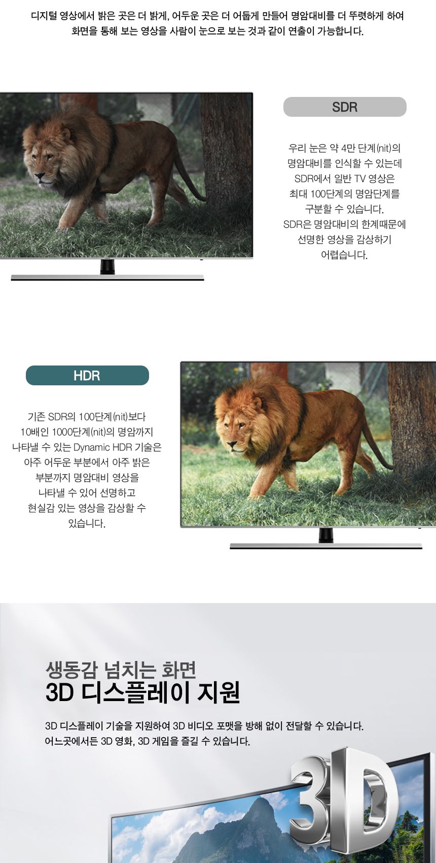 DisplayPort케이블 1.4v . AOC케이블 20M (30671)/케이블/디스플레이포트케이블/AOC케이블/AOC잭/AOC연결선