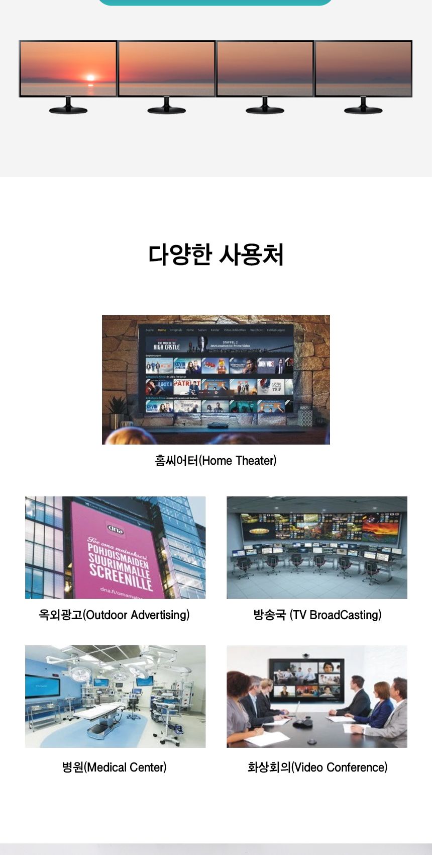 DisplayPort케이블 1.4v . AOC케이블 50M (30673)/케이블/디스플레이포트케이블/AOC케이블/AOC잭/AOC연결선