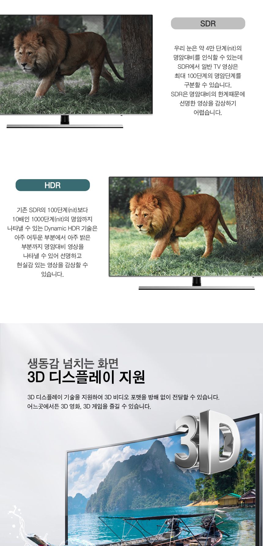 HDMI 2.0 AOC케이블 30M (30666)/케이블/컴퓨터케이블/PC케이블/광케이블/HDMI광케이블/AOC광케이블/영상케