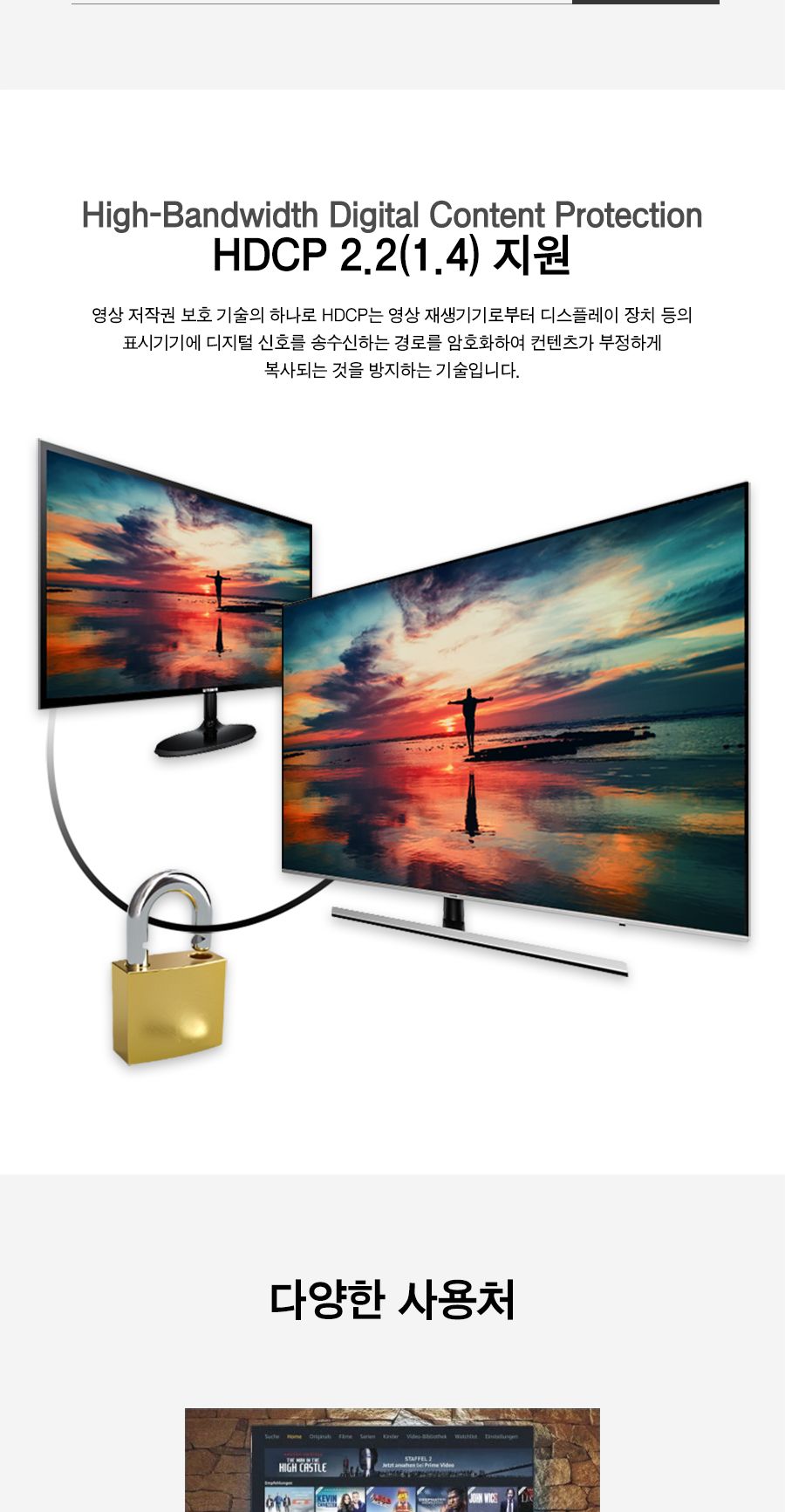 HDMI 2.0 AOC케이블 50M (30667)/케이블/컴퓨터케이블/PC케이블/광케이블/HDMI광케이블/AOC광케이블/영상케