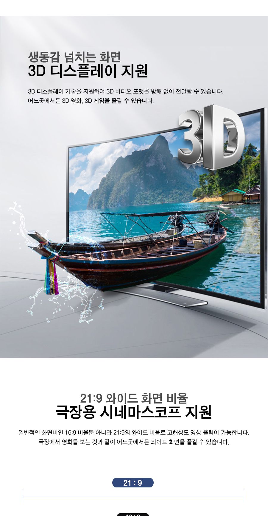 HDMI 2.0 AOC케이블 80M (30668)/케이블/컴퓨터케이블/PC케이블/광케이블/HDMI광케이블/AOC광케이블/영상케