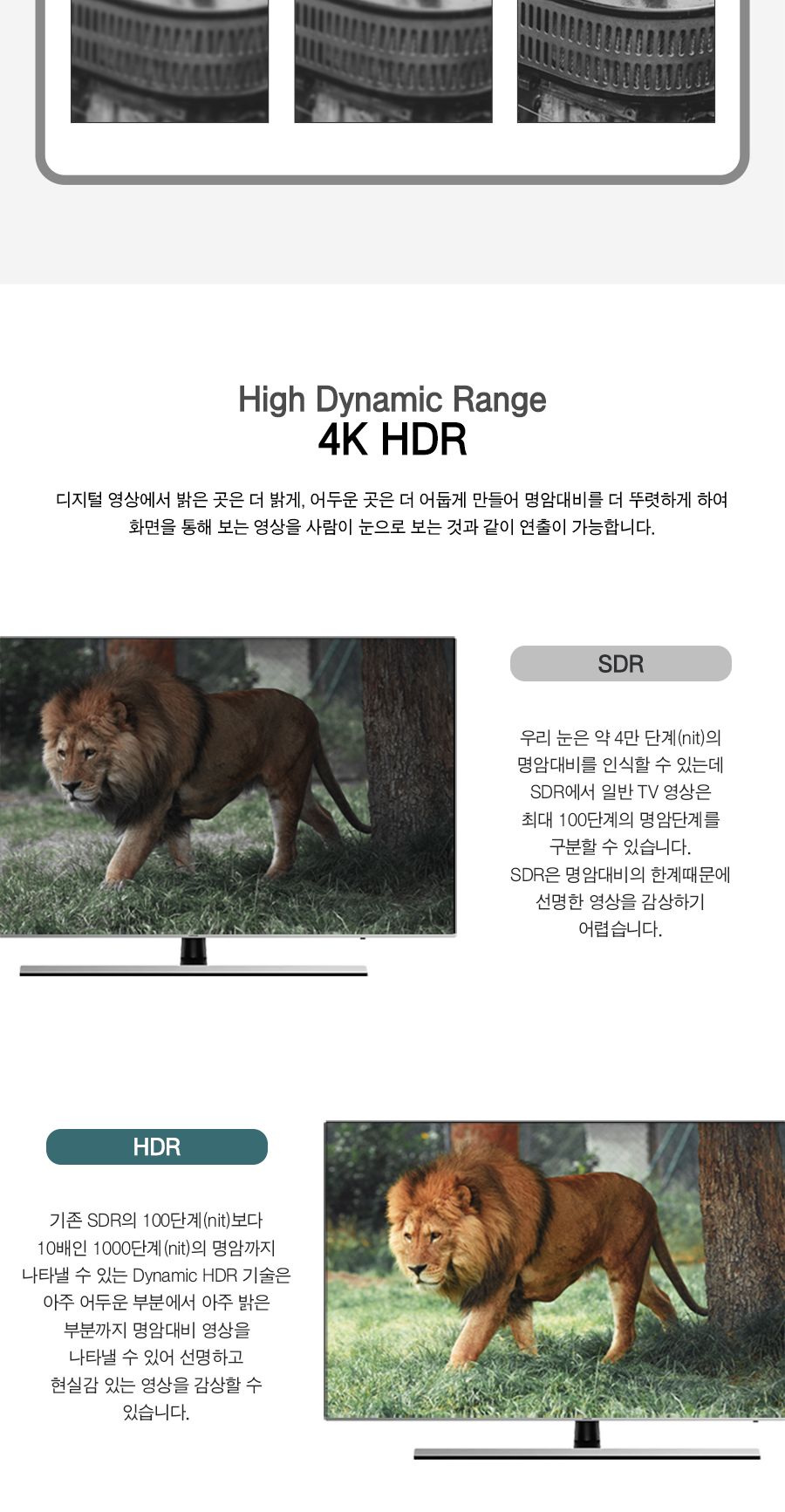 HDMI 2.0 AOC케이블 100M (30669)/케이블/컴퓨터케이블/PC케이블/광케이블/HDMI광케이블/AOC광케이블/영상