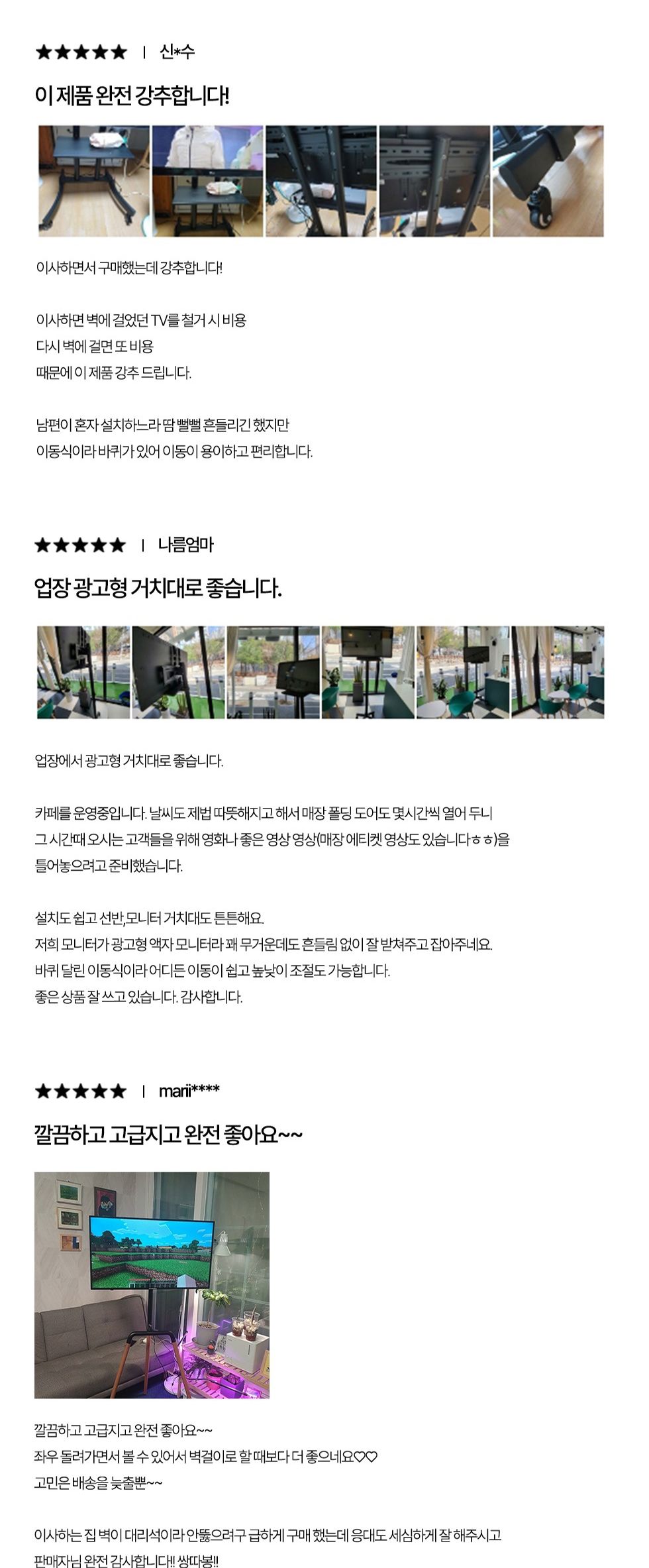 (APL-TR44) ANYPORT 엘디엘 마운트 TV 스탠드/마운트TV거치대/마운트티비거치대/TV거치대/TV거치스탠드/TV