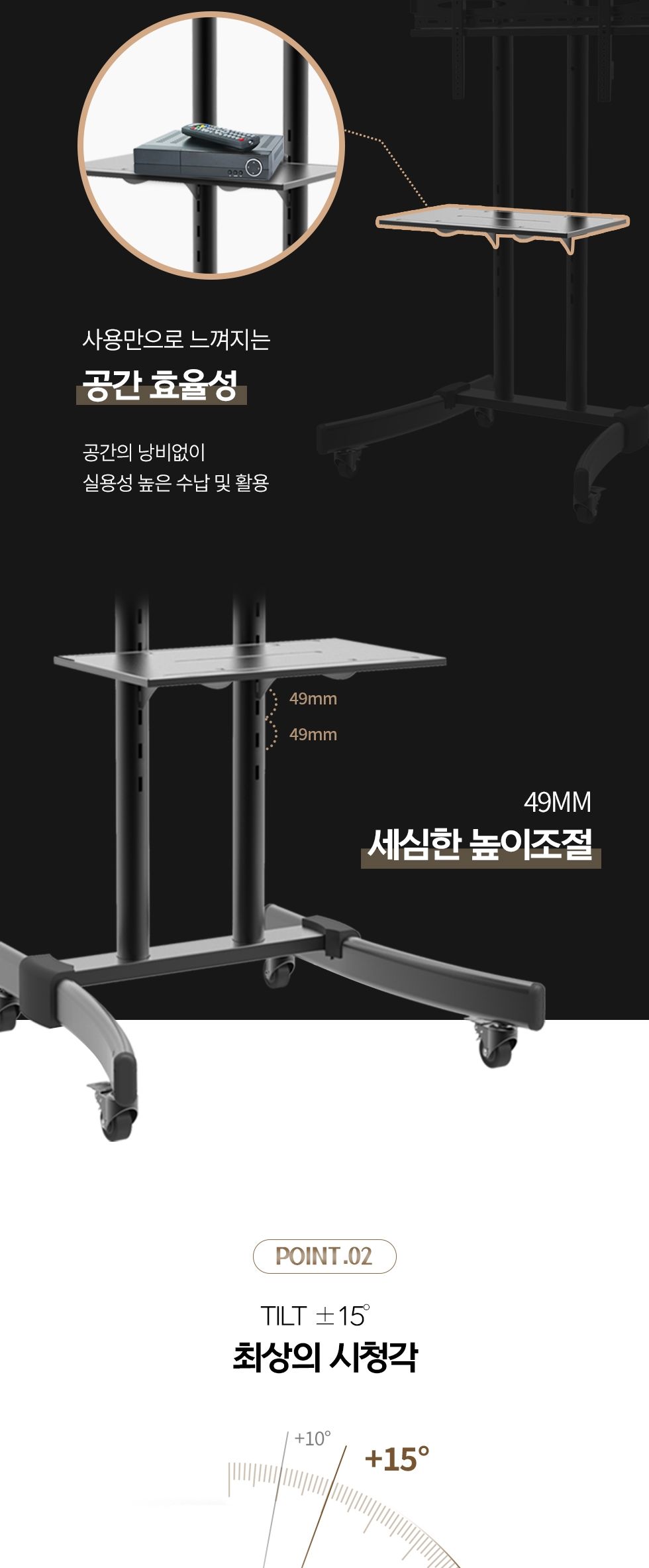 (APL-TR44) ANYPORT 엘디엘 마운트 TV 스탠드/마운트TV거치대/마운트티비거치대/TV거치대/TV거치스탠드/TV