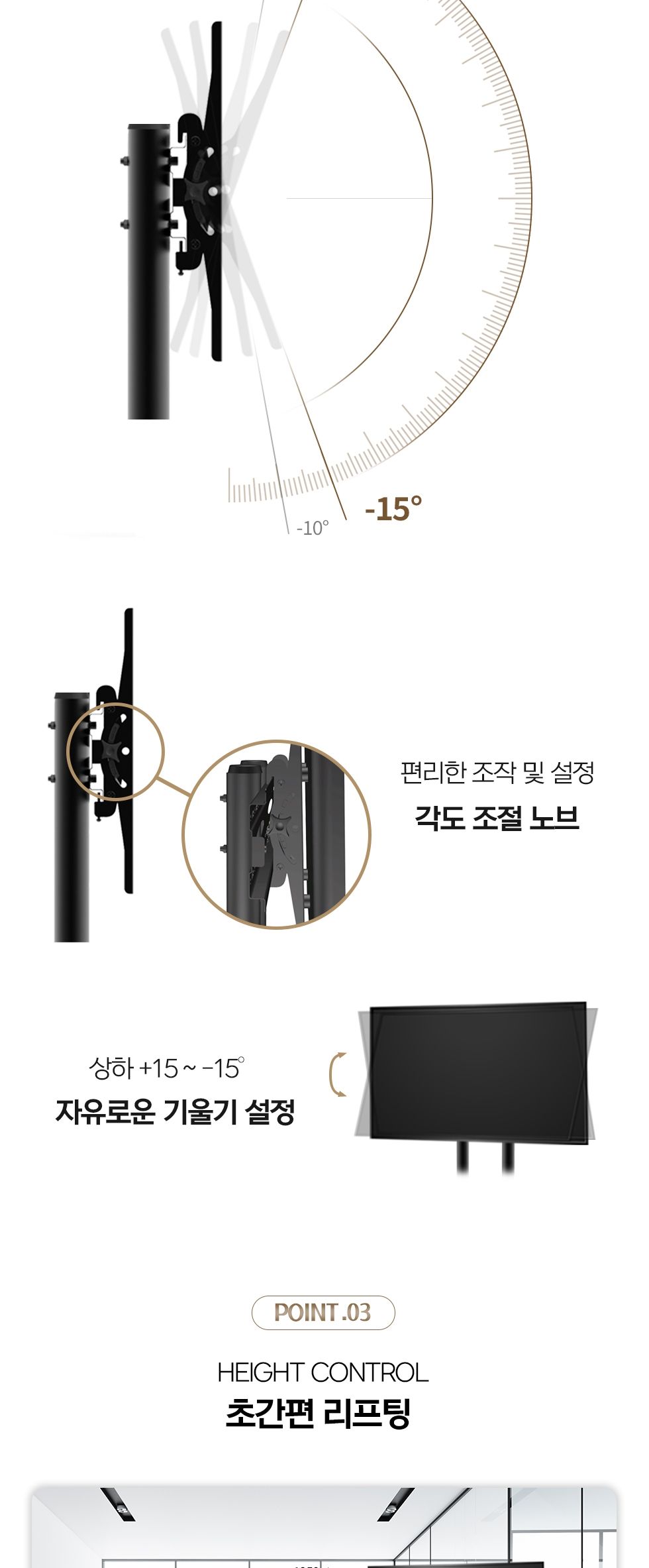 (APL-TR44) ANYPORT 엘디엘 마운트 TV 스탠드/마운트TV거치대/마운트티비거치대/TV거치대/TV거치스탠드/TV