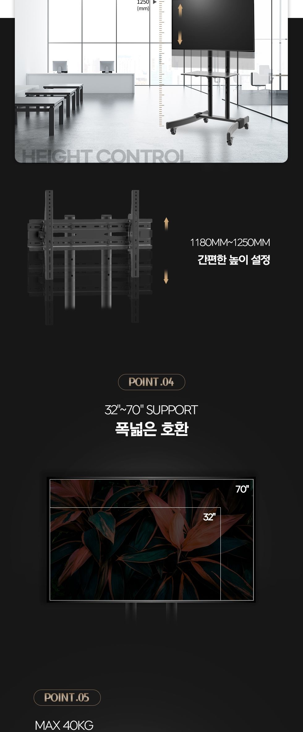 (APL-TR44) ANYPORT 엘디엘 마운트 TV 스탠드/마운트TV거치대/마운트티비거치대/TV거치대/TV거치스탠드/TV