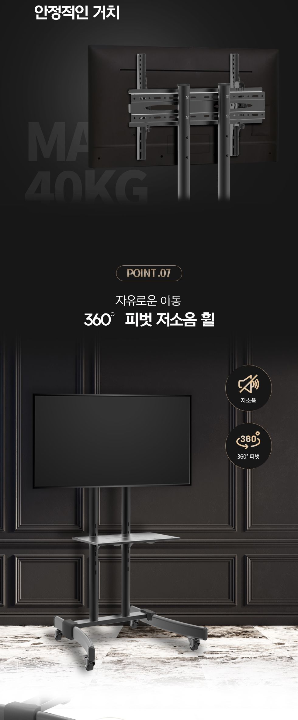 (APL-TR44) ANYPORT 엘디엘 마운트 TV 스탠드/마운트TV거치대/마운트티비거치대/TV거치대/TV거치스탠드/TV