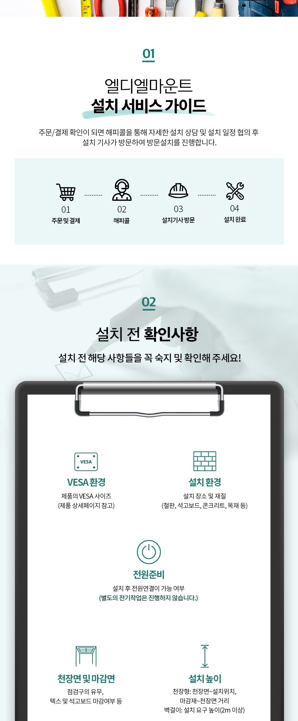 (APL-TR44) ANYPORT 엘디엘 마운트 TV 스탠드/마운트TV거치대/마운트티비거치대/TV거치대/TV거치스탠드/TV