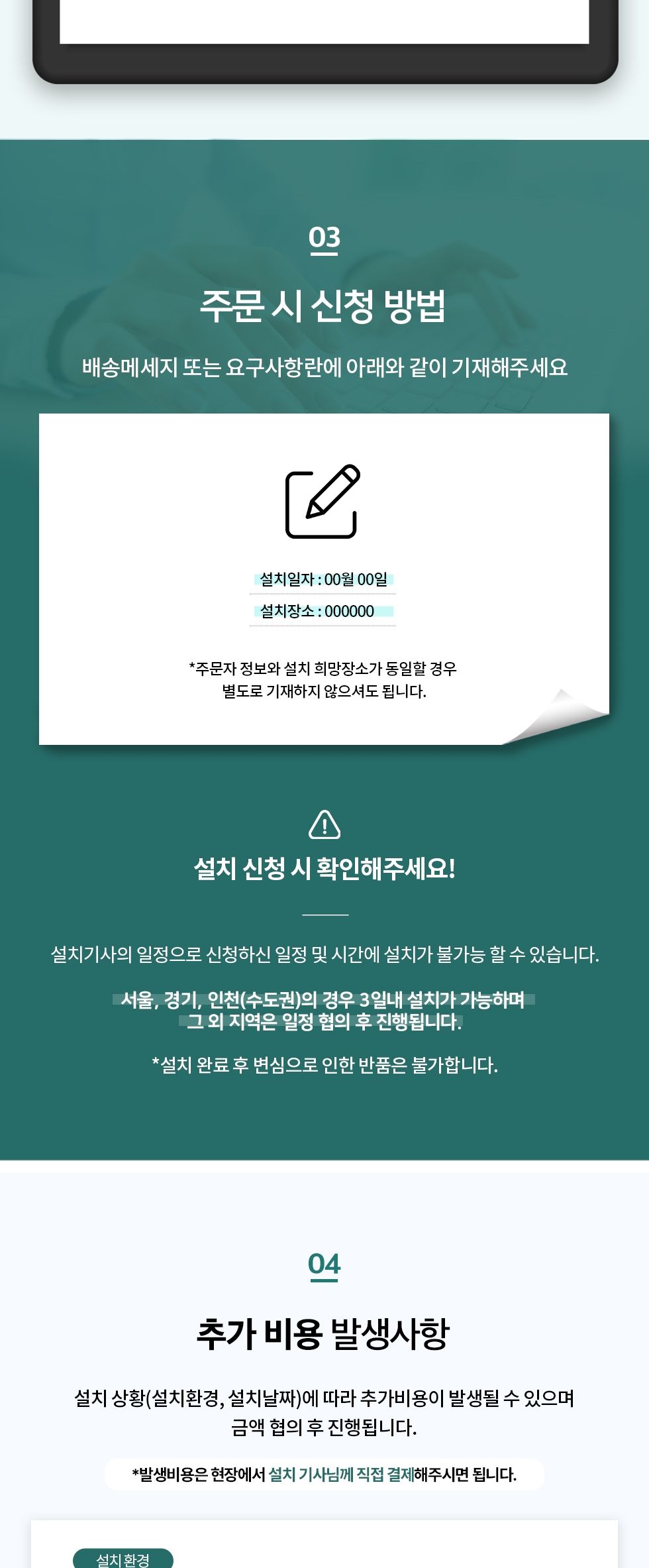 (APL-TR44) ANYPORT 엘디엘 마운트 TV 스탠드/마운트TV거치대/마운트티비거치대/TV거치대/TV거치스탠드/TV