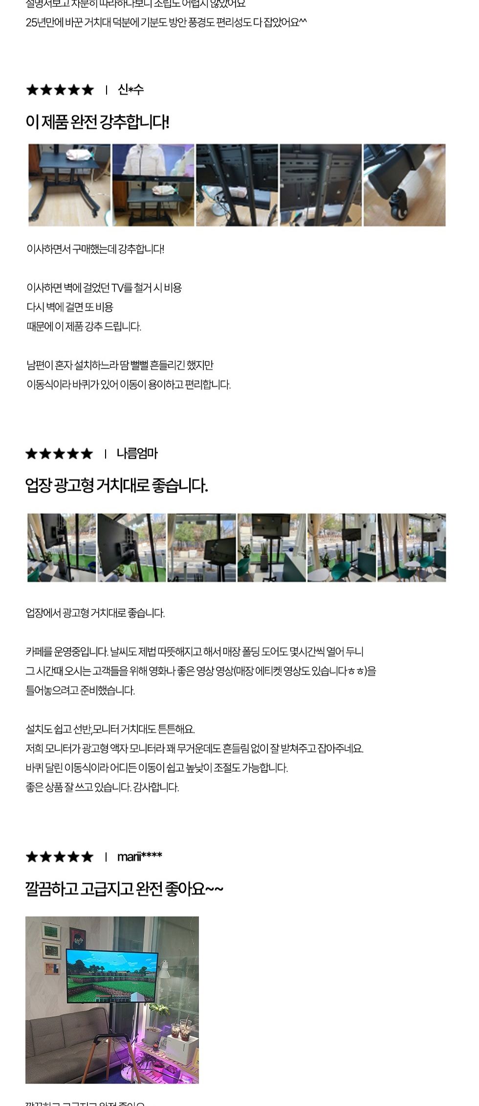 (APL-TR64) ANYPORT 엘디엘 마운트 이동식 TV 스탠드/마운트TV거치대/마운트티비거치대/TV거치대/TV거치스