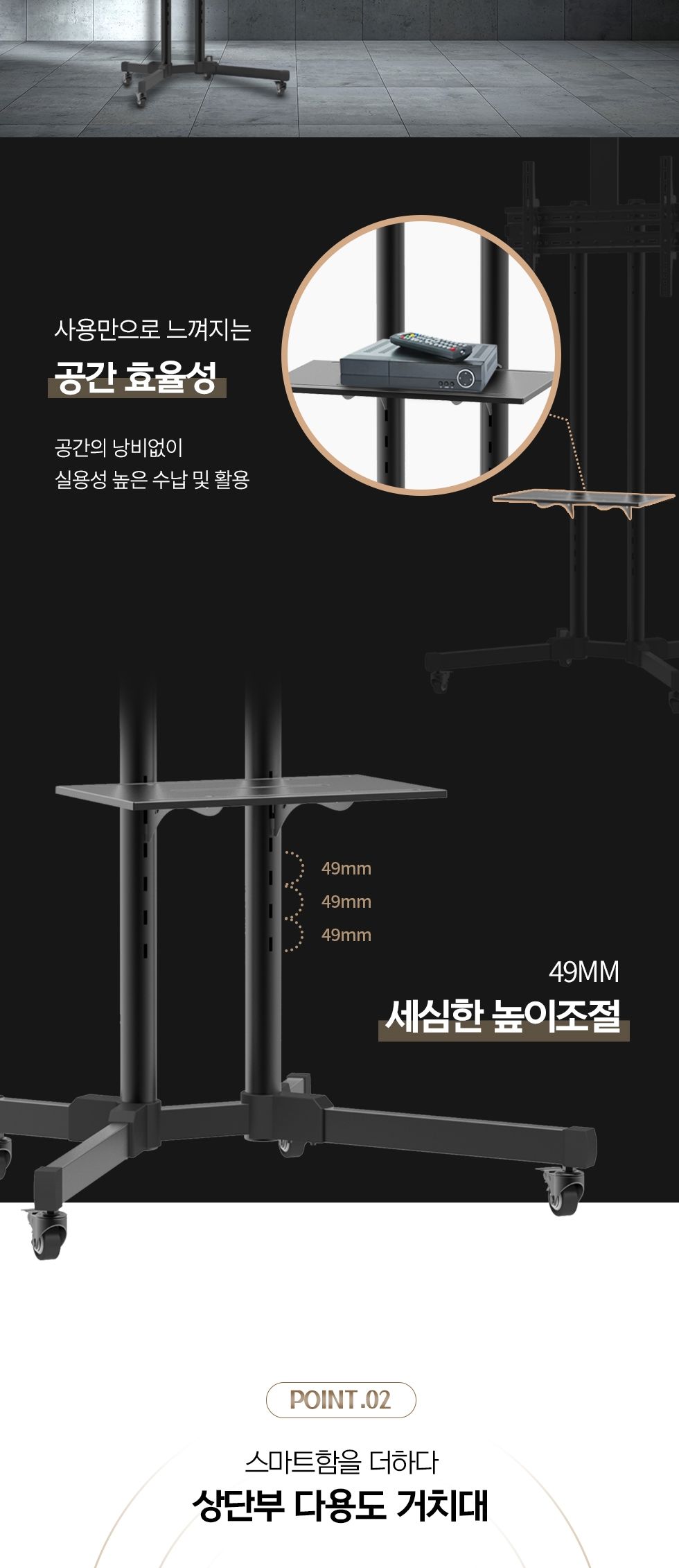 (APL-TR64) ANYPORT 엘디엘 마운트 이동식 TV 스탠드/마운트TV거치대/마운트티비거치대/TV거치대/TV거치스