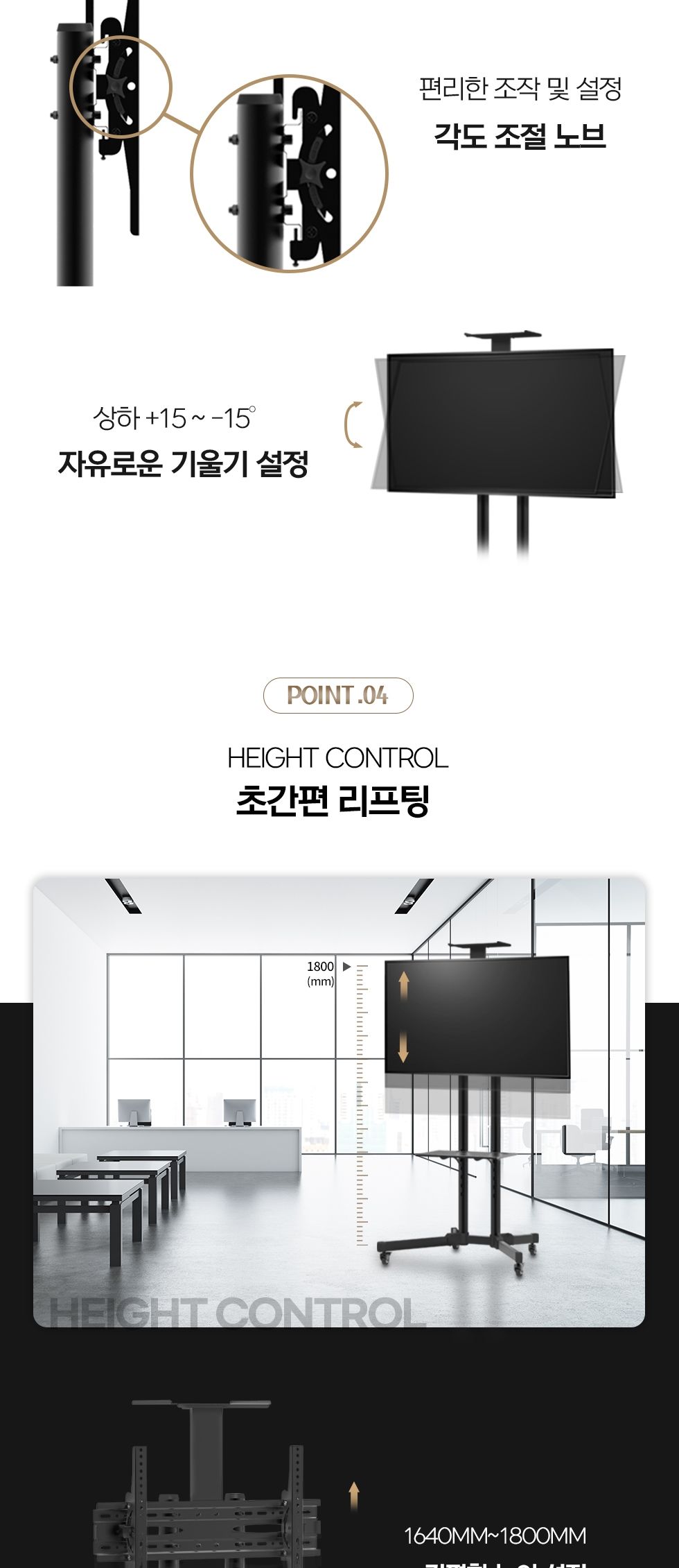 (APL-TR64) ANYPORT 엘디엘 마운트 이동식 TV 스탠드/마운트TV거치대/마운트티비거치대/TV거치대/TV거치스