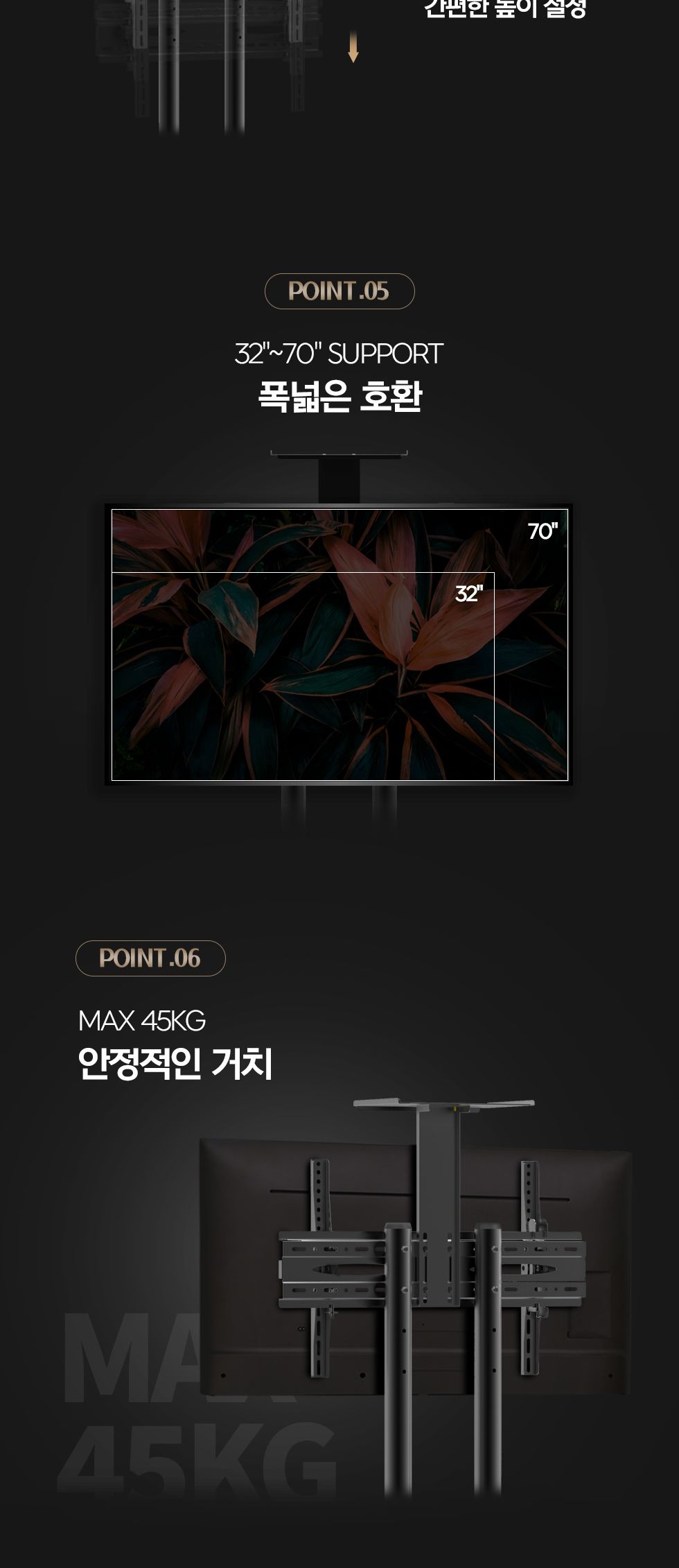 (APL-TR64) ANYPORT 엘디엘 마운트 이동식 TV 스탠드/마운트TV거치대/마운트티비거치대/TV거치대/TV거치스