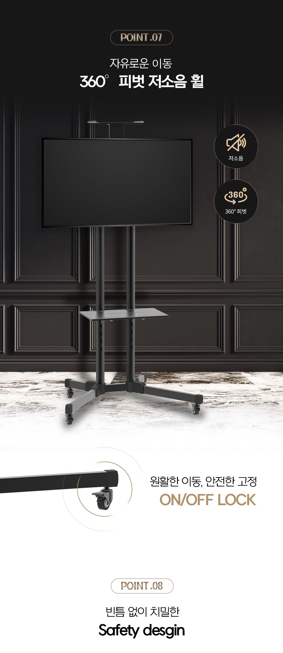 (APL-TR64) ANYPORT 엘디엘 마운트 이동식 TV 스탠드/마운트TV거치대/마운트티비거치대/TV거치대/TV거치스