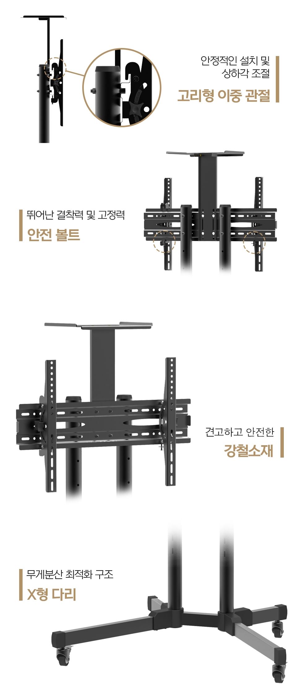 (APL-TR64) ANYPORT 엘디엘 마운트 이동식 TV 스탠드/마운트TV거치대/마운트티비거치대/TV거치대/TV거치스