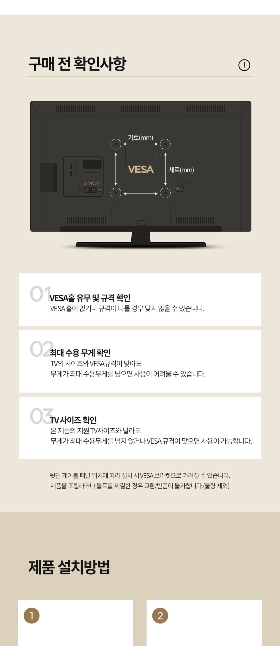 (APL-TR64) ANYPORT 엘디엘 마운트 이동식 TV 스탠드/마운트TV거치대/마운트티비거치대/TV거치대/TV거치스