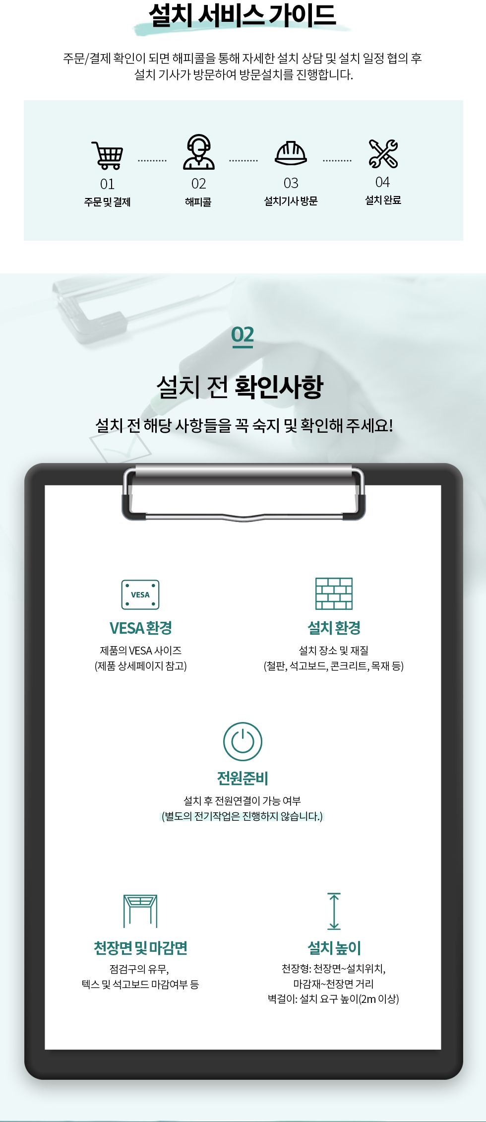 (APL-TR64) ANYPORT 엘디엘 마운트 이동식 TV 스탠드/마운트TV거치대/마운트티비거치대/TV거치대/TV거치스