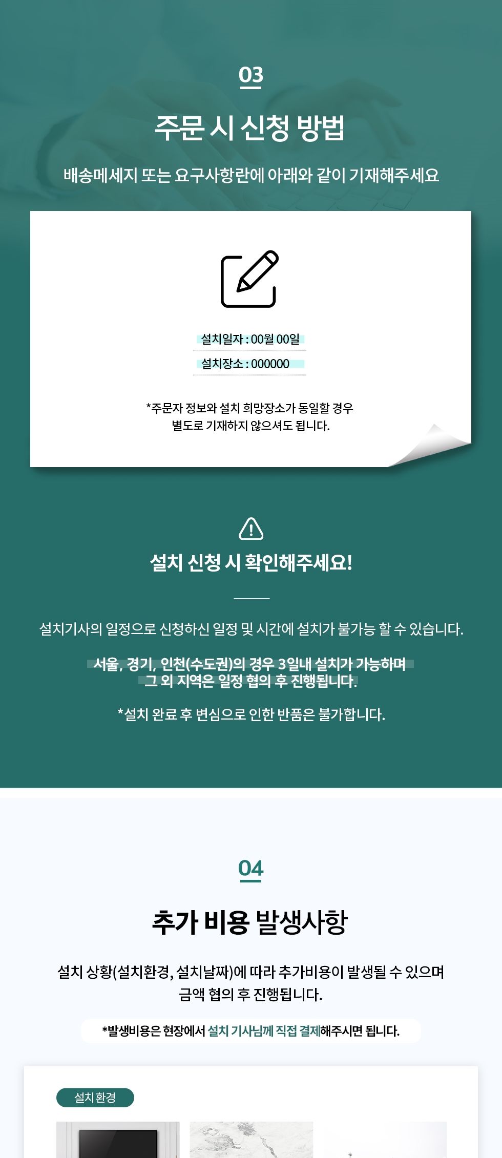 (APL-TR64) ANYPORT 엘디엘 마운트 이동식 TV 스탠드/마운트TV거치대/마운트티비거치대/TV거치대/TV거치스