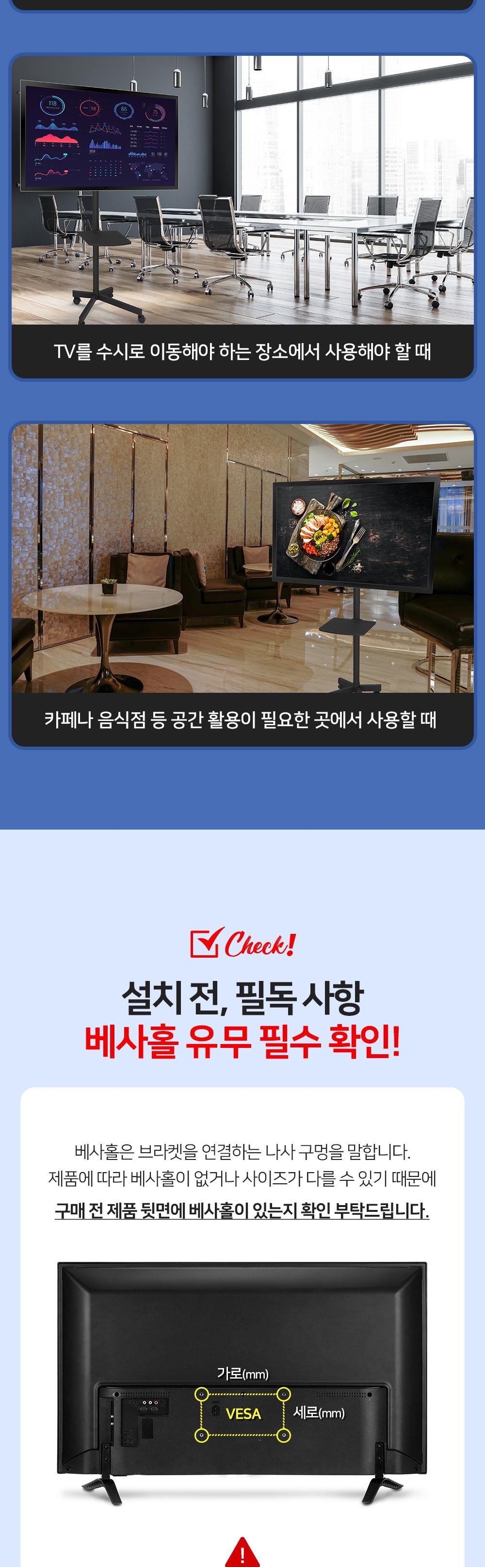 APL-TRC44 ANYPORT 엘디엘 마운트 티비 거치대/마운트TV거치대/마운트티비거치대/TV거치대/TV거치스탠드/TV