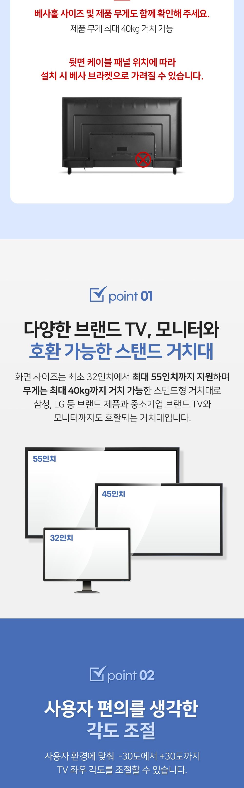 APL-TRC44 ANYPORT 엘디엘 마운트 티비 거치대/마운트TV거치대/마운트티비거치대/TV거치대/TV거치스탠드/TV