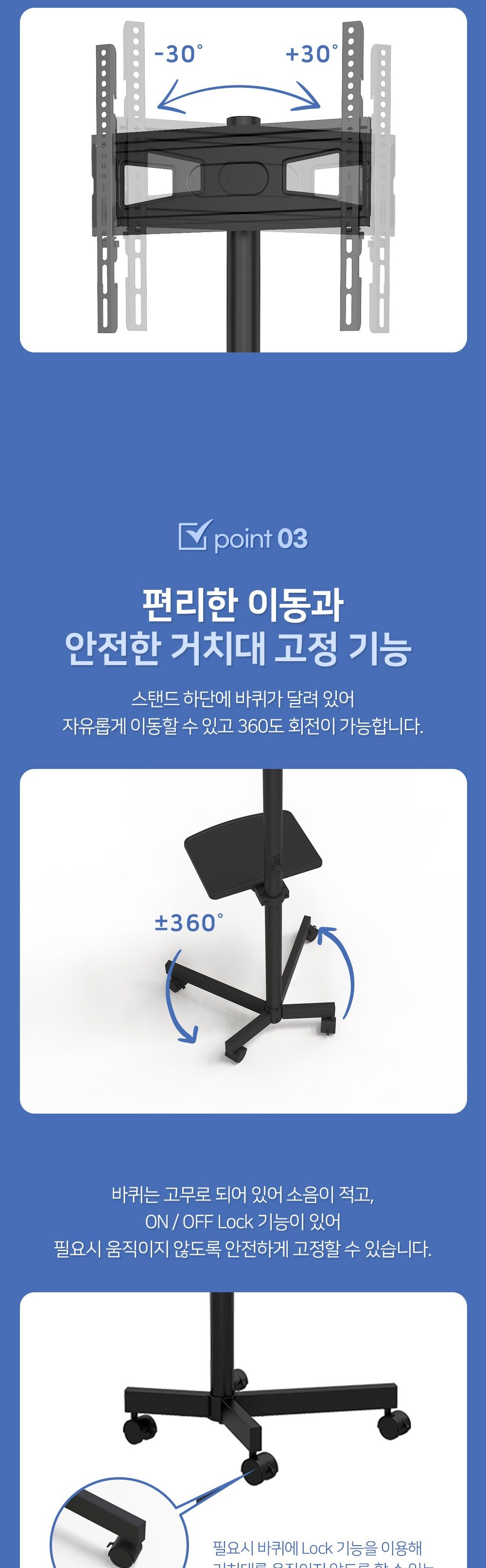 APL-TRC44 ANYPORT 엘디엘 마운트 티비 거치대/마운트TV거치대/마운트티비거치대/TV거치대/TV거치스탠드/TV