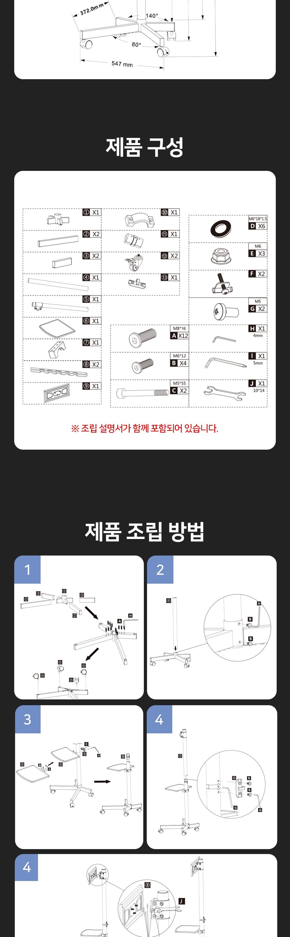APL-TRC44 ANYPORT 엘디엘 마운트 티비 거치대/마운트TV거치대/마운트티비거치대/TV거치대/TV거치스탠드/TV