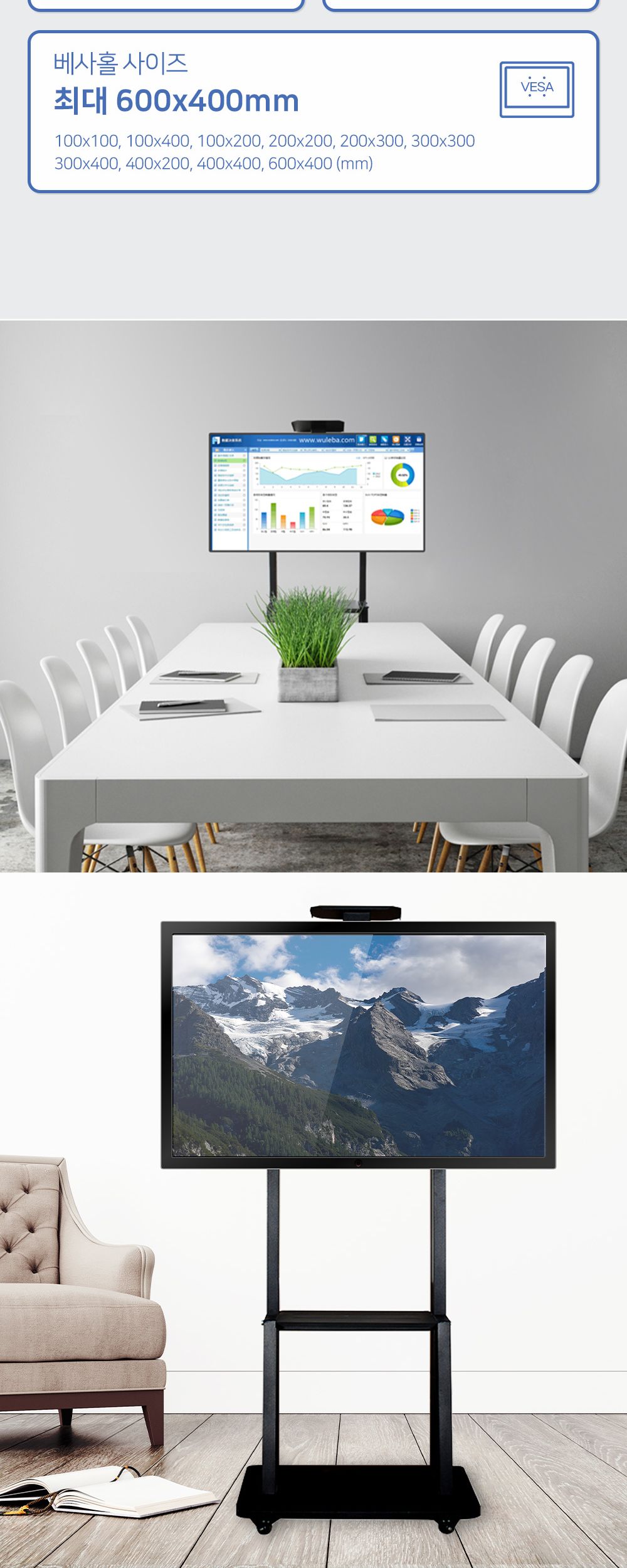 (APL-TR1700) ANYPORT 엘디엘 마운트 높이조절 이동식 TV스탠드 TV거치대 받침대 32-75인치/이동식TV스탠드