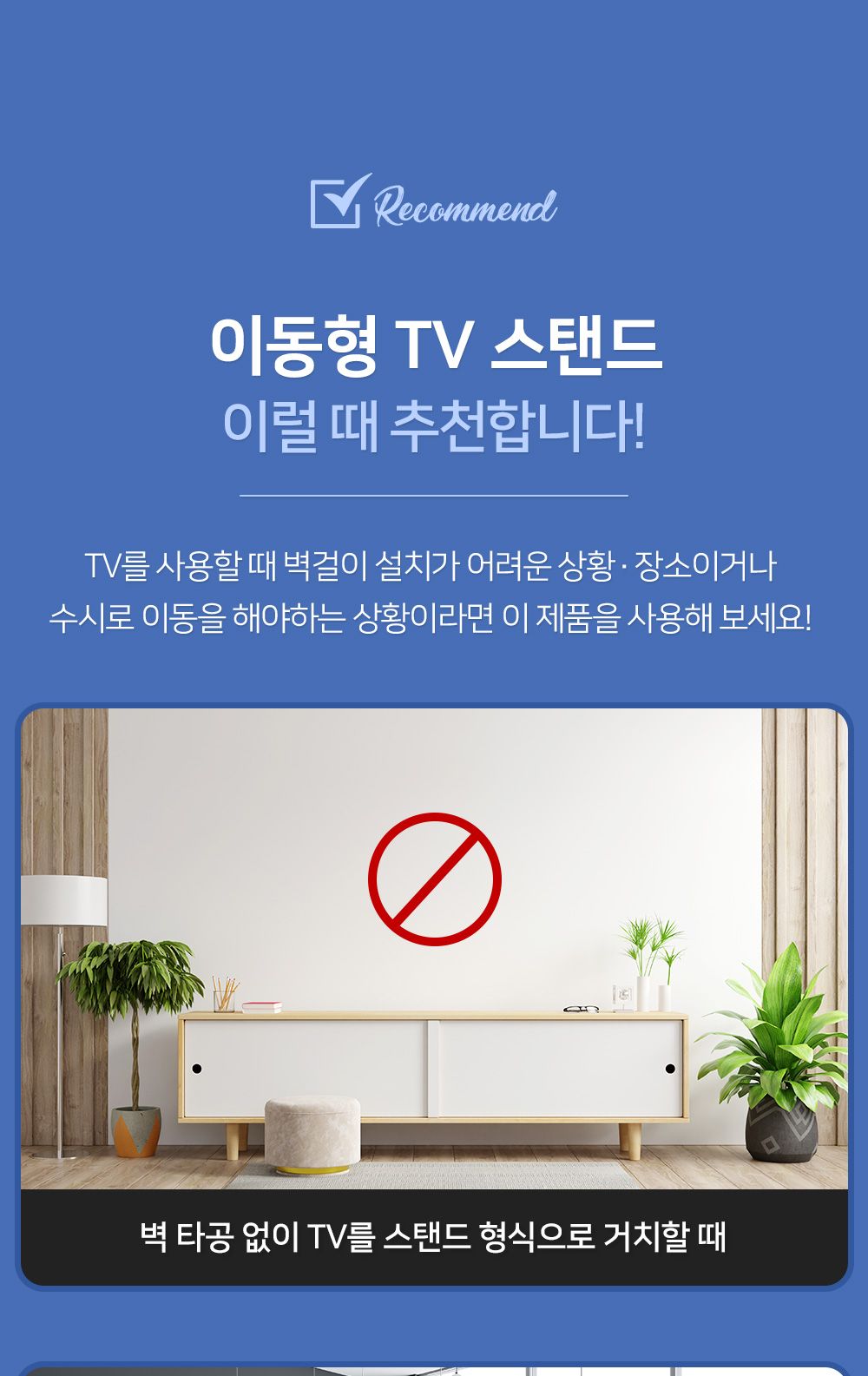 (APL-TR1700) ANYPORT 엘디엘 마운트 높이조절 이동식 TV스탠드 TV거치대 받침대 32-75인치/이동식TV스탠드