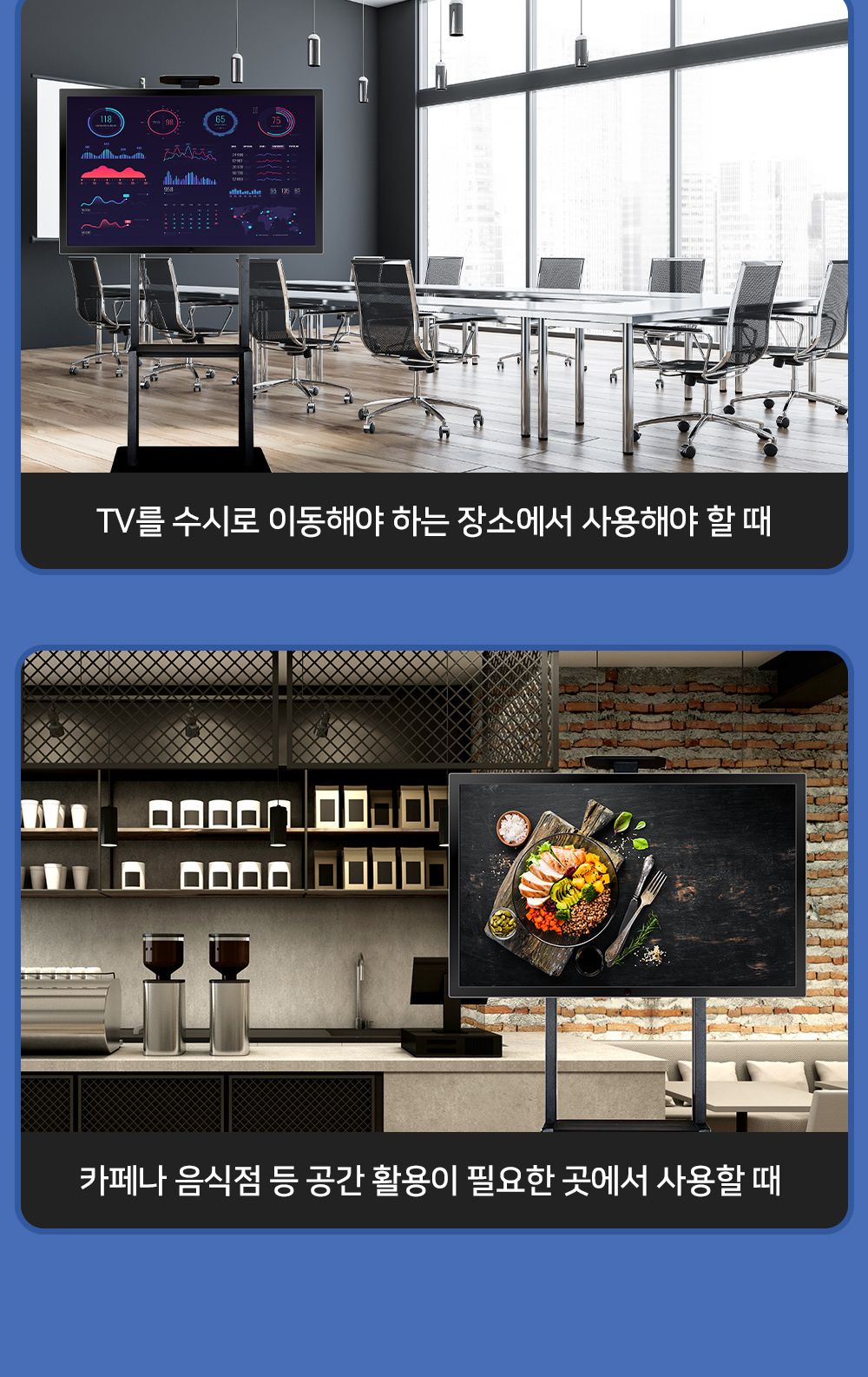 (APL-TR1700) ANYPORT 엘디엘 마운트 높이조절 이동식 TV스탠드 TV거치대 받침대 32-75인치/이동식TV스탠드