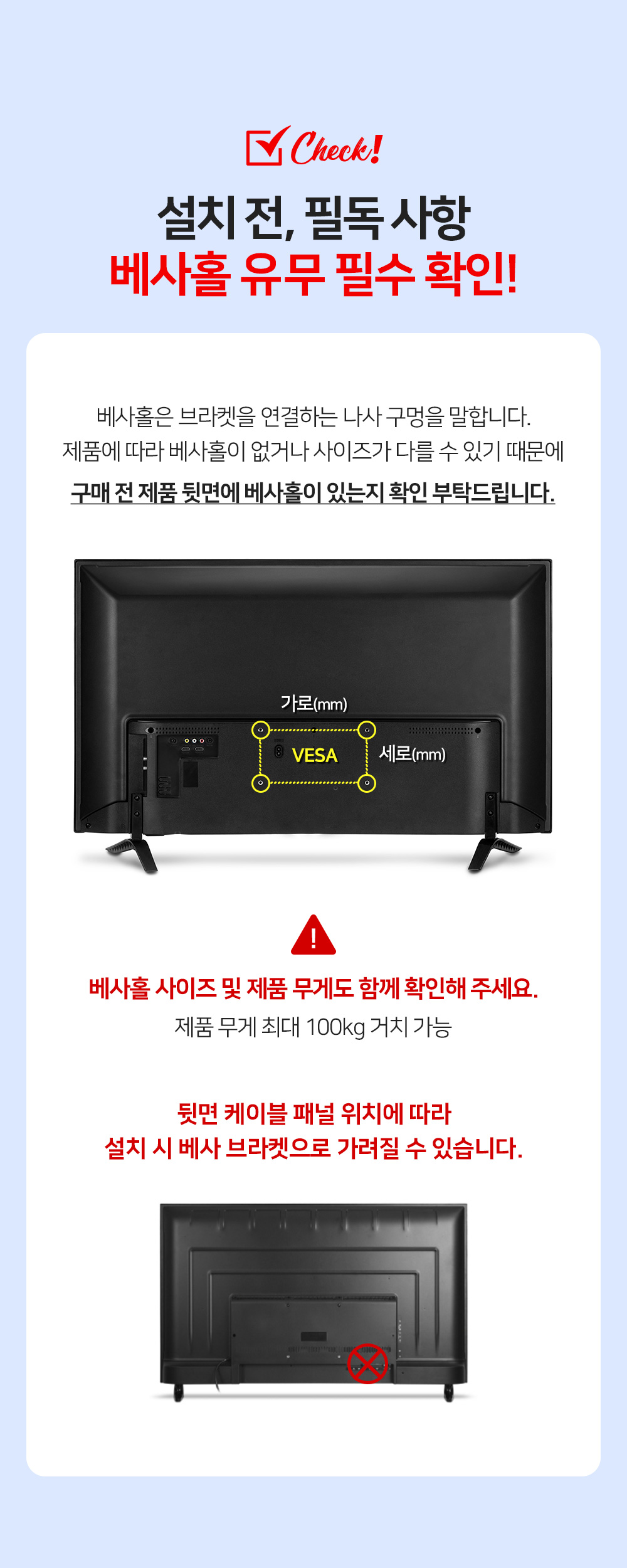 (APL-TR1700) ANYPORT 엘디엘 마운트 높이조절 이동식 TV스탠드 TV거치대 받침대 32-75인치/이동식TV스탠드