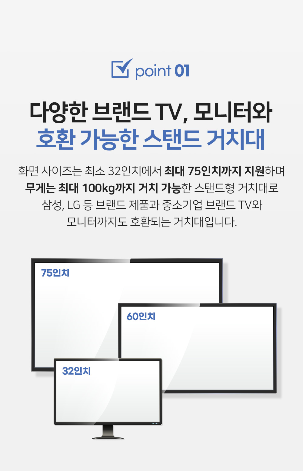 (APL-TR1700) ANYPORT 엘디엘 마운트 높이조절 이동식 TV스탠드 TV거치대 받침대 32-75인치/이동식TV스탠드