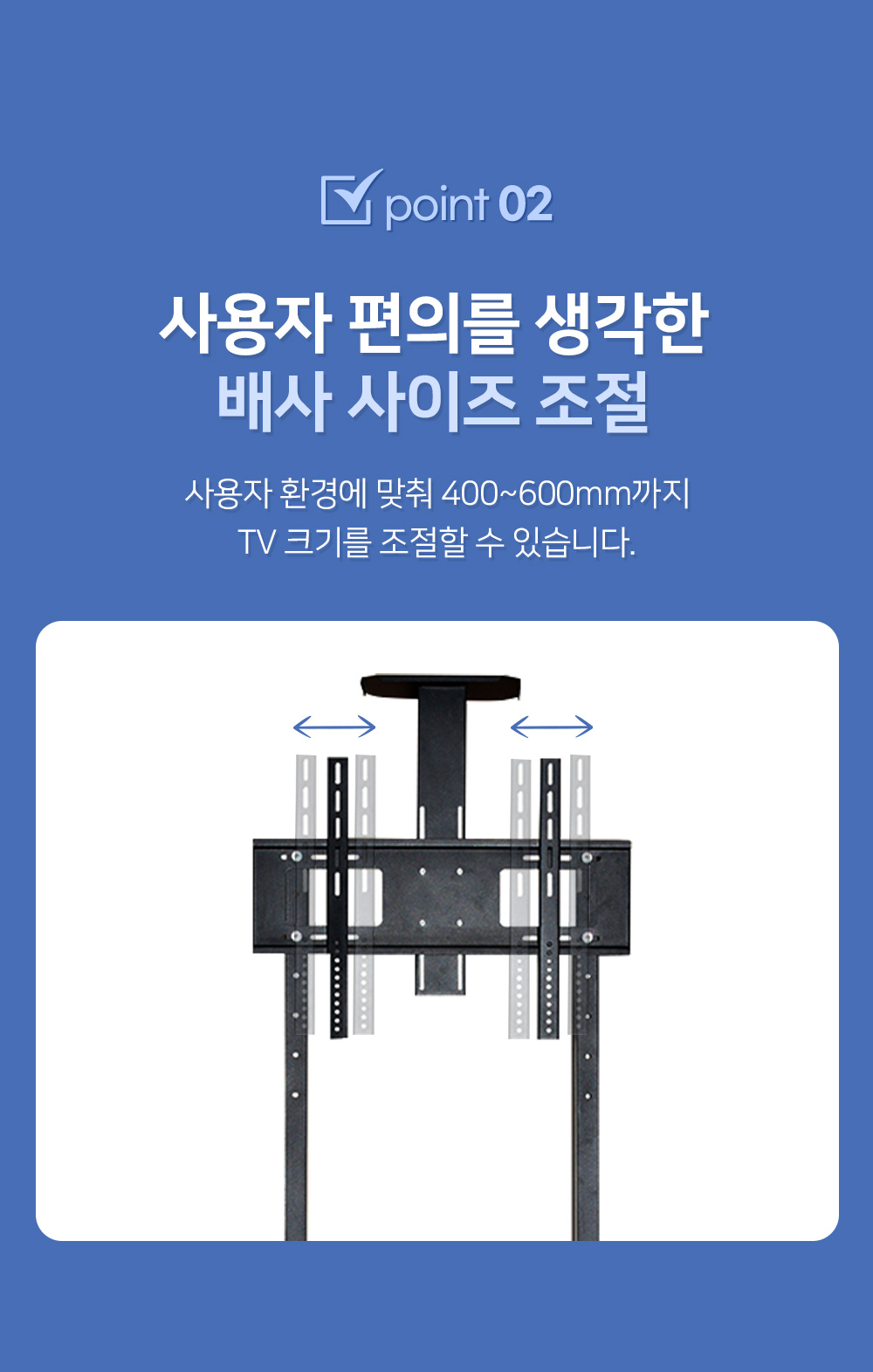 (APL-TR1700) ANYPORT 엘디엘 마운트 높이조절 이동식 TV스탠드 TV거치대 받침대 32-75인치/이동식TV스탠드