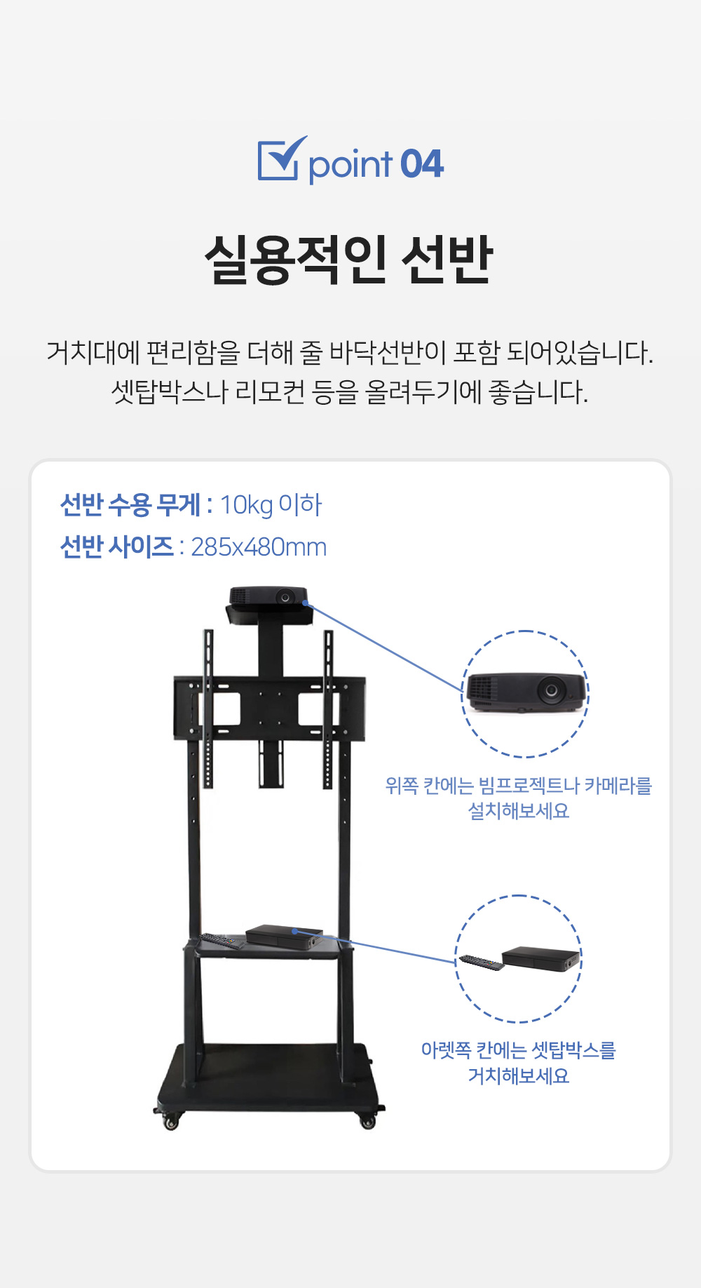 (APL-TR1700) ANYPORT 엘디엘 마운트 높이조절 이동식 TV스탠드 TV거치대 받침대 32-75인치/이동식TV스탠드