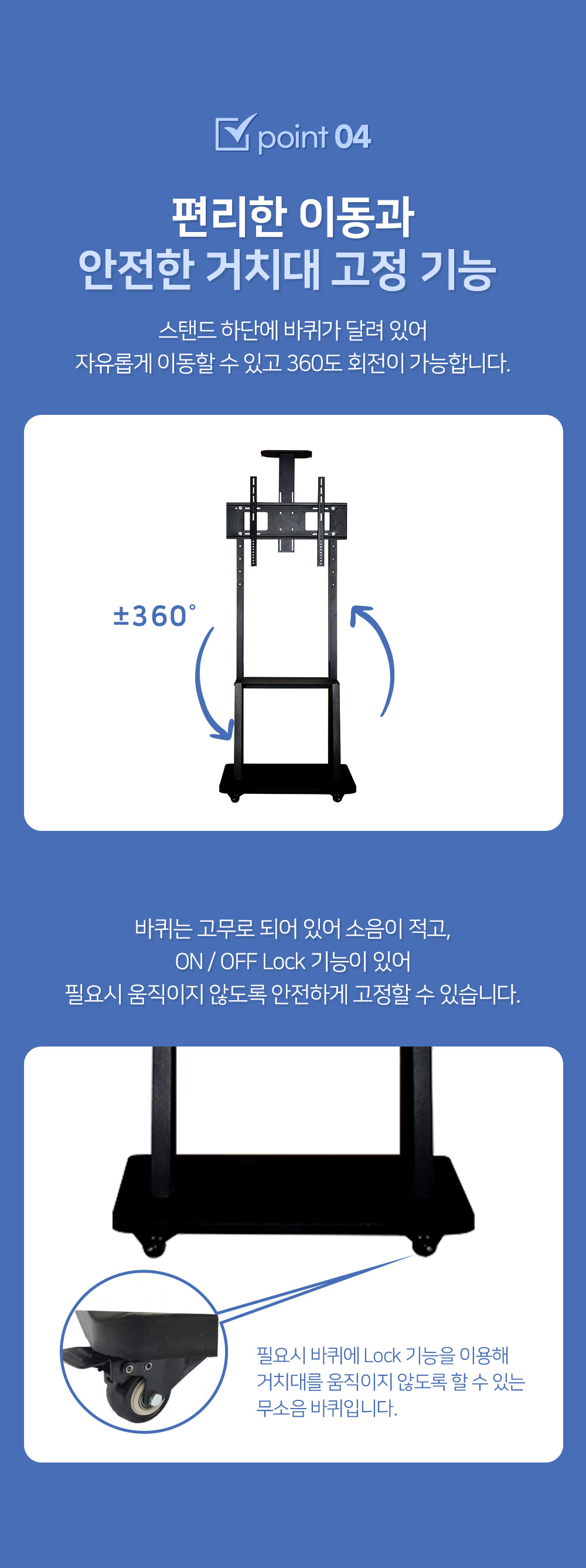 (APL-TR1700) ANYPORT 엘디엘 마운트 높이조절 이동식 TV스탠드 TV거치대 받침대 32-75인치/이동식TV스탠드