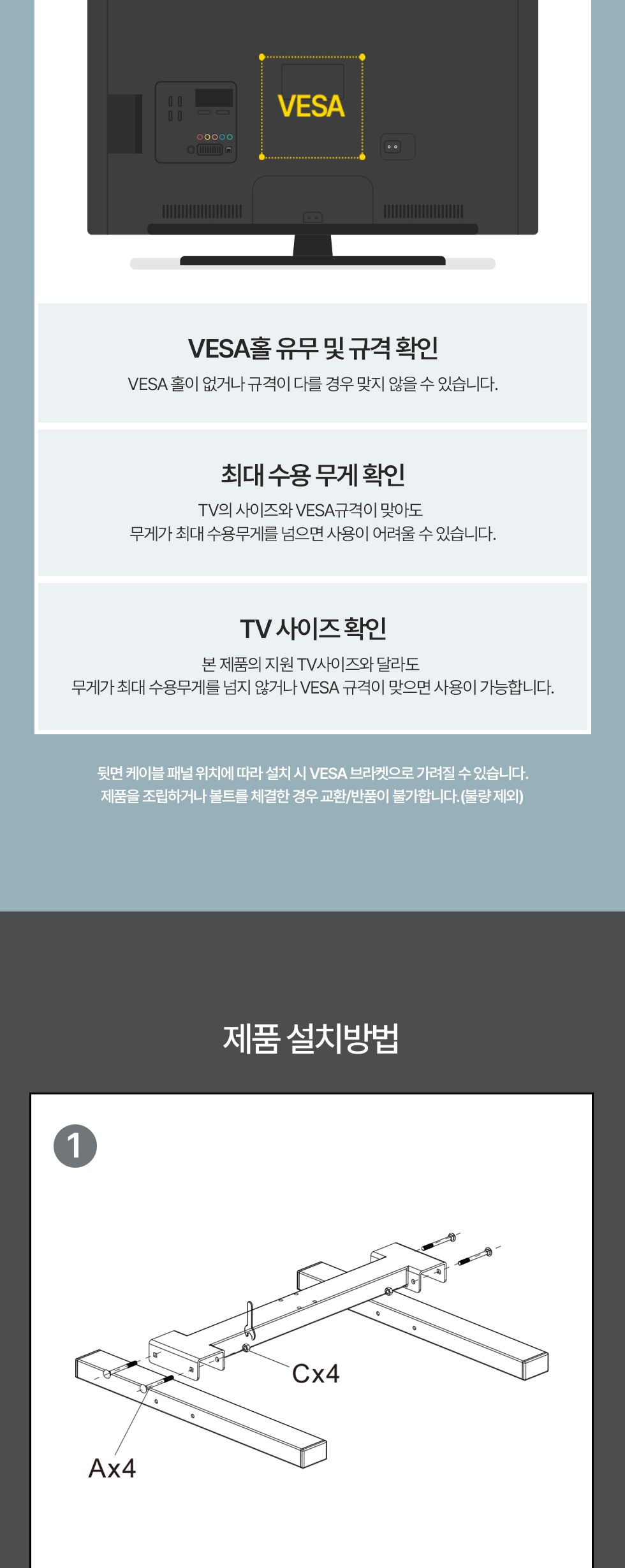 (APL-TRC22) ANYPORT 엘디엘 마운트 티비거치대 TV스탠드거치대 이동식형 TV 스탠드타입/이동식TV스탠드/TV