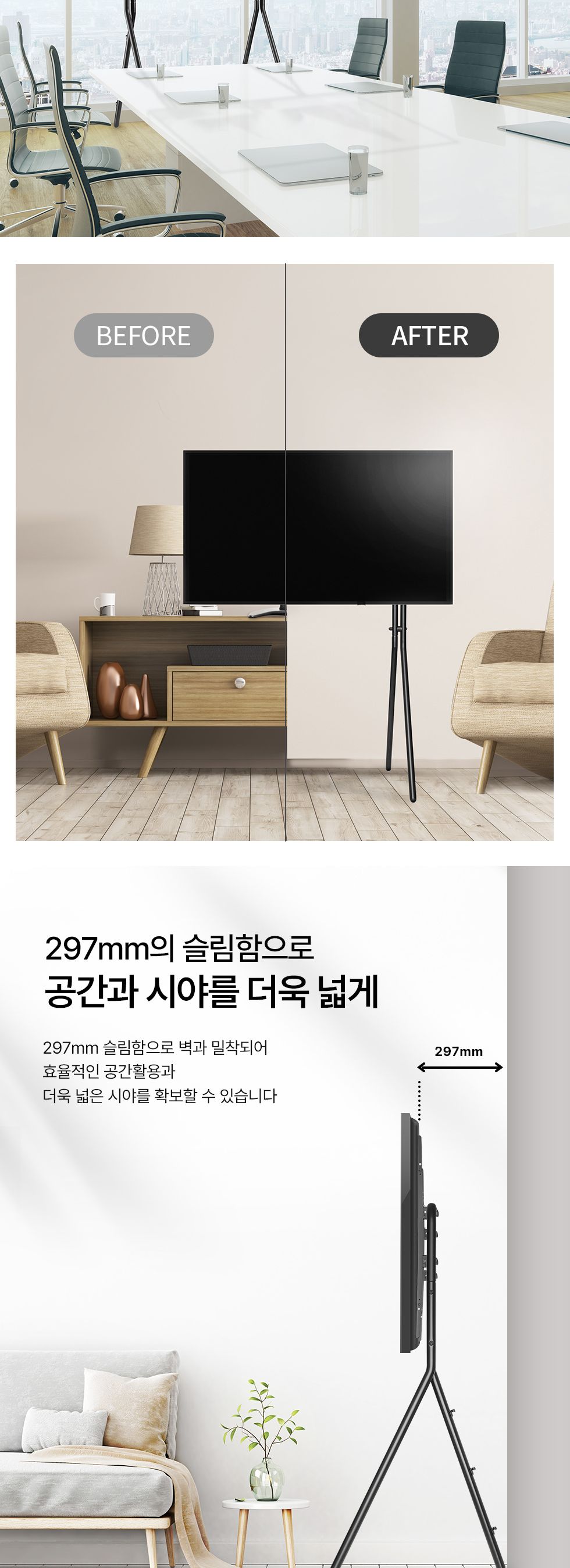 (APL-FS1501) ANYPORT 엘디엘 마운트 사각 이젤형 사발 티비 거치대 70인치 TV 플로우 스탠드 타입/TV스탠