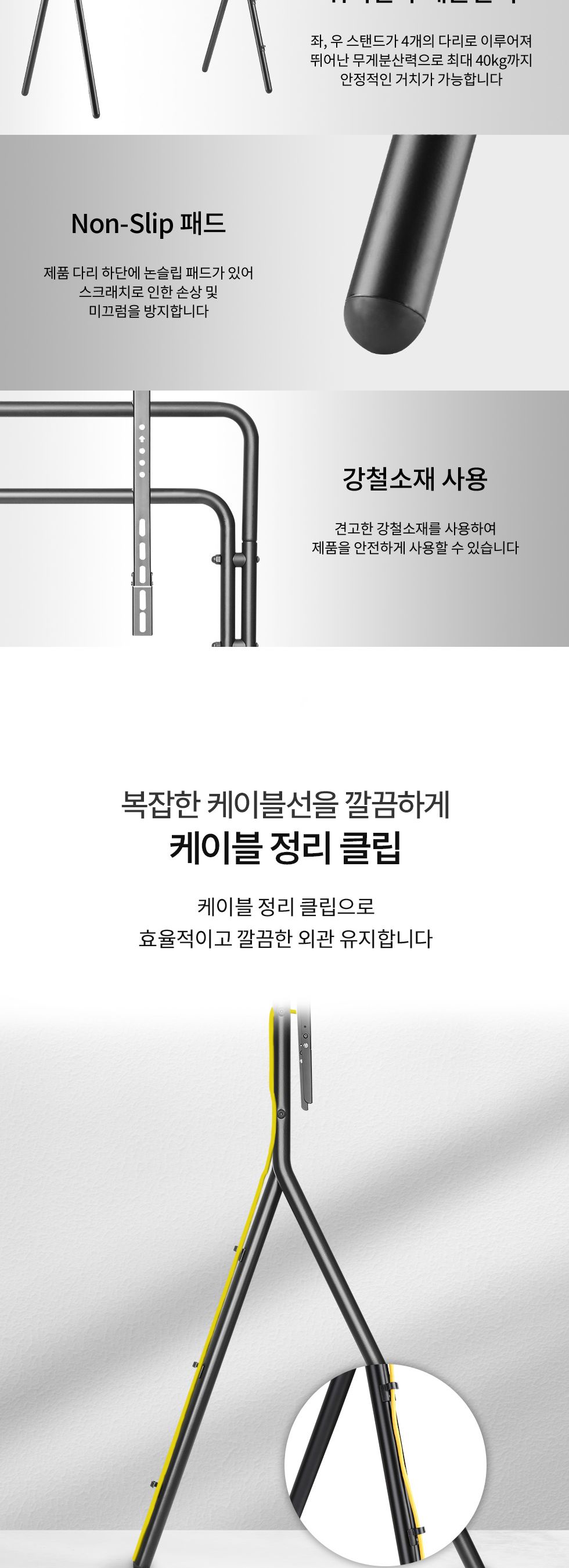 (APL-FS1501) ANYPORT 엘디엘 마운트 사각 이젤형 사발 티비 거치대 70인치 TV 플로우 스탠드 타입/TV스탠