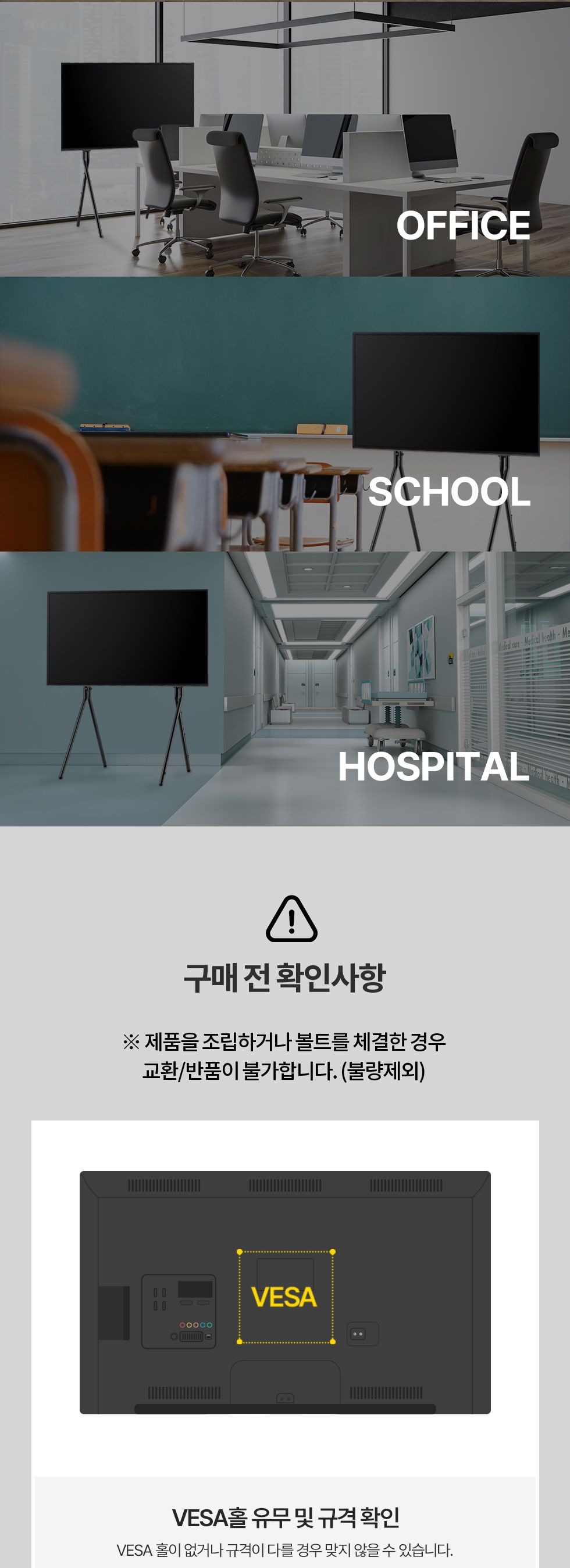 (APL-FS1501) ANYPORT 엘디엘 마운트 사각 이젤형 사발 티비 거치대 70인치 TV 플로우 스탠드 타입/TV스탠