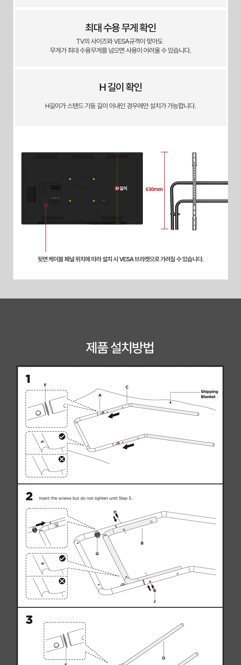 (APL-FS1501) ANYPORT 엘디엘 마운트 사각 이젤형 사발 티비 거치대 70인치 TV 플로우 스탠드 타입/TV스탠