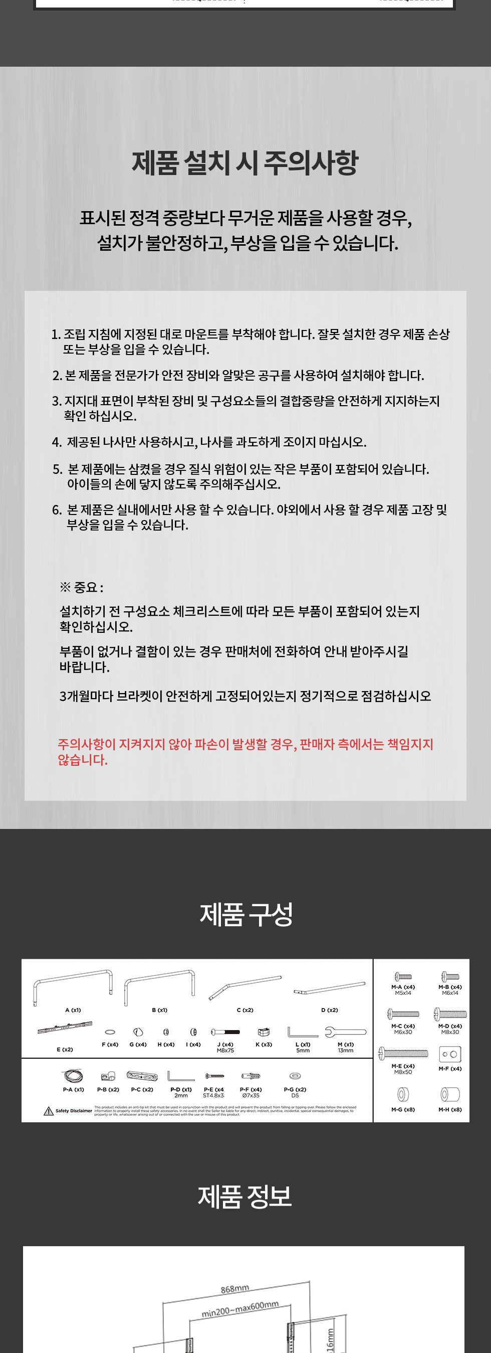 (APL-FS1501) ANYPORT 엘디엘 마운트 사각 이젤형 사발 티비 거치대 70인치 TV 플로우 스탠드 타입/TV스탠