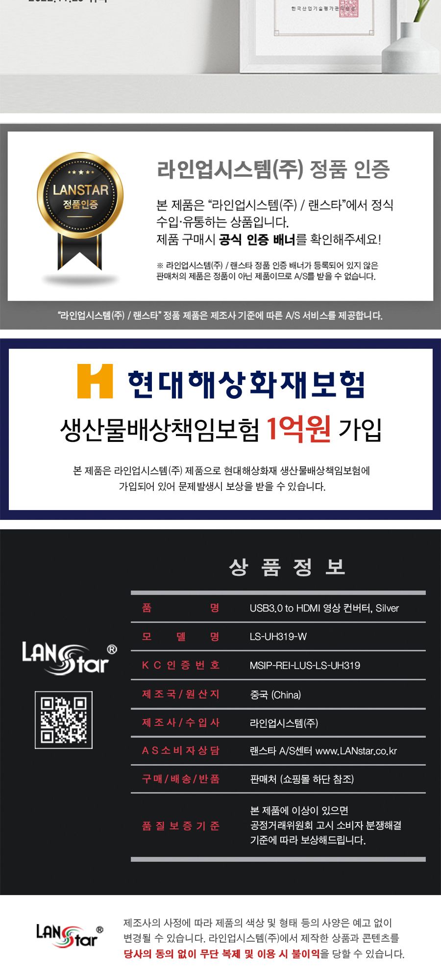 USB3.0 to HDMI 영상 컨버터 MAC OS 미지원 (실버) (30689)